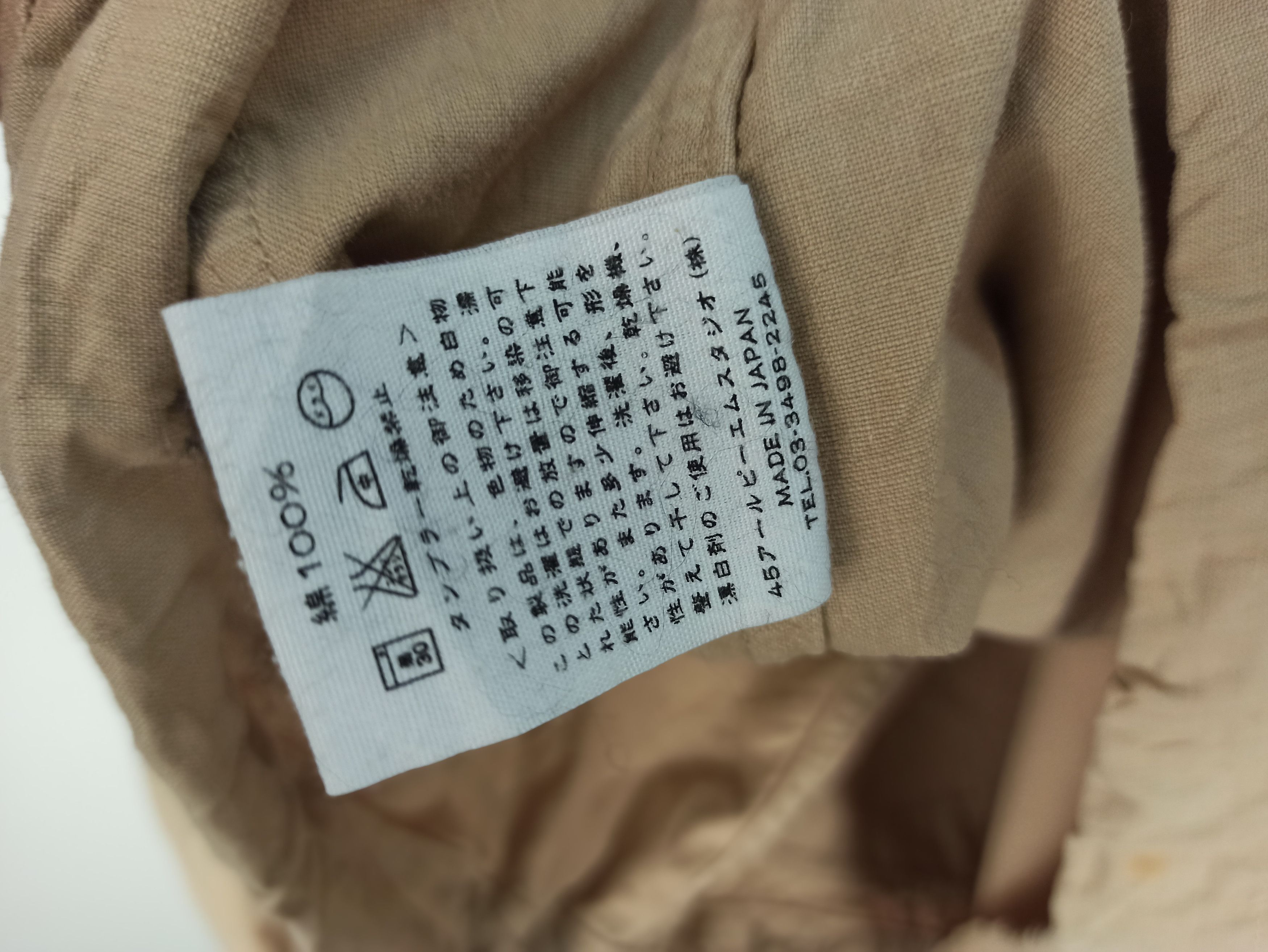 45rpm Rare XL 45rpm Anorak Parka Military Beige Smock Size US XL / EU 56 / 4 - 8 Thumbnail