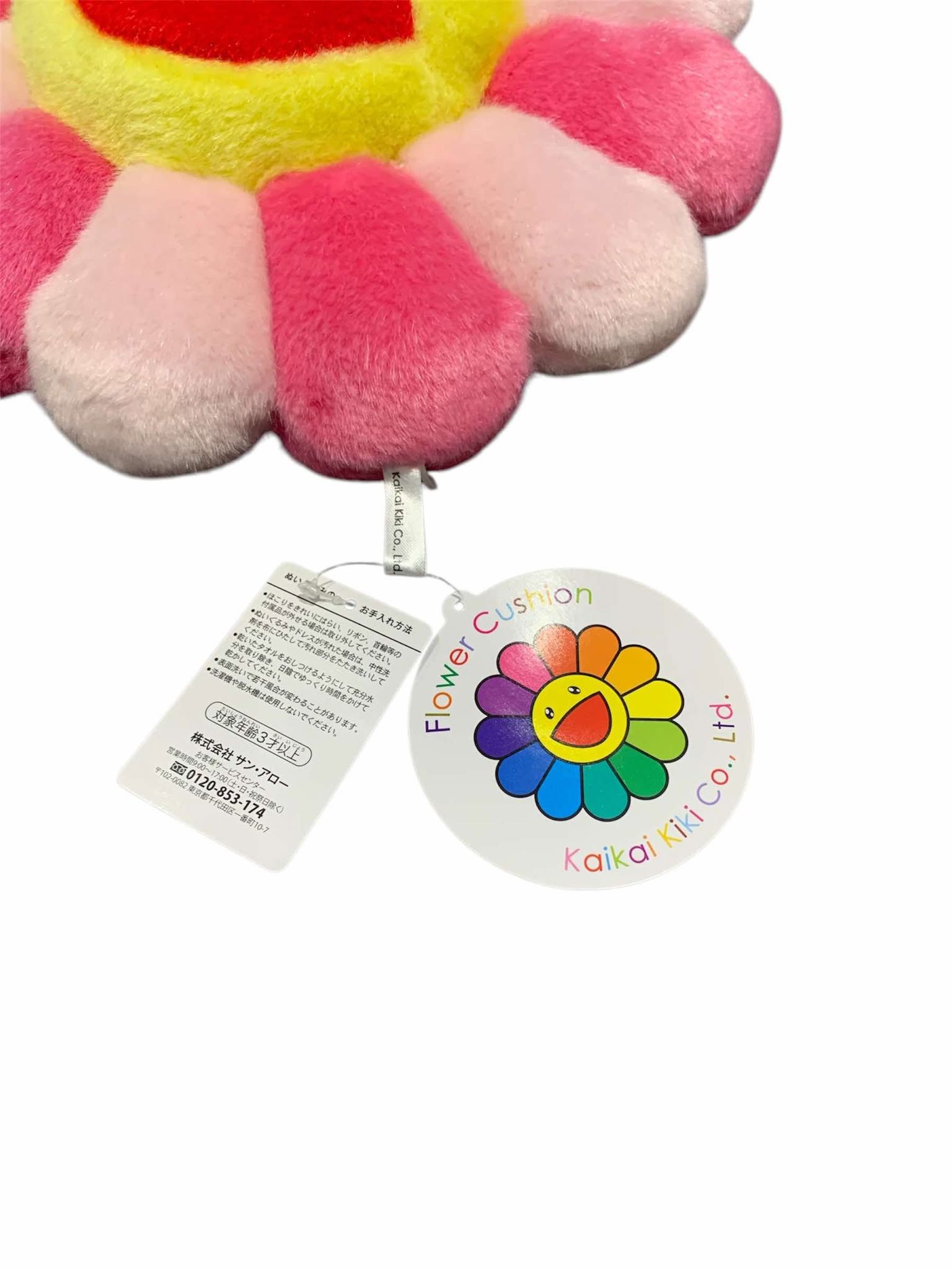 Takashi Murakami Takashi Murakami 30cm Black Rinabow flower pillow cushion Size ONE SIZE - 3 Thumbnail