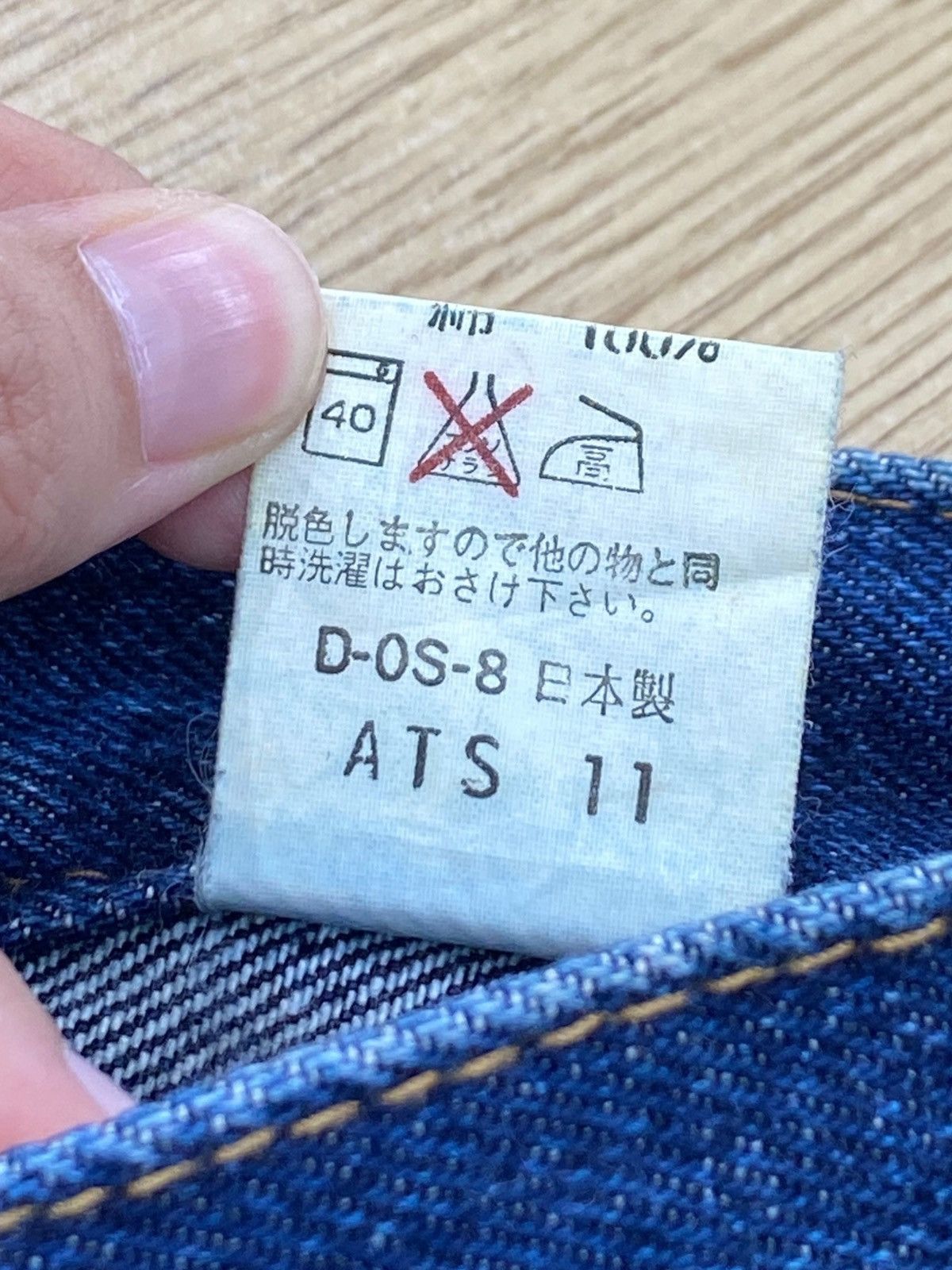 Japanese Brand Japanese Brand Blue Wash Style Loose Jeans Size US 29 - 16 Thumbnail
