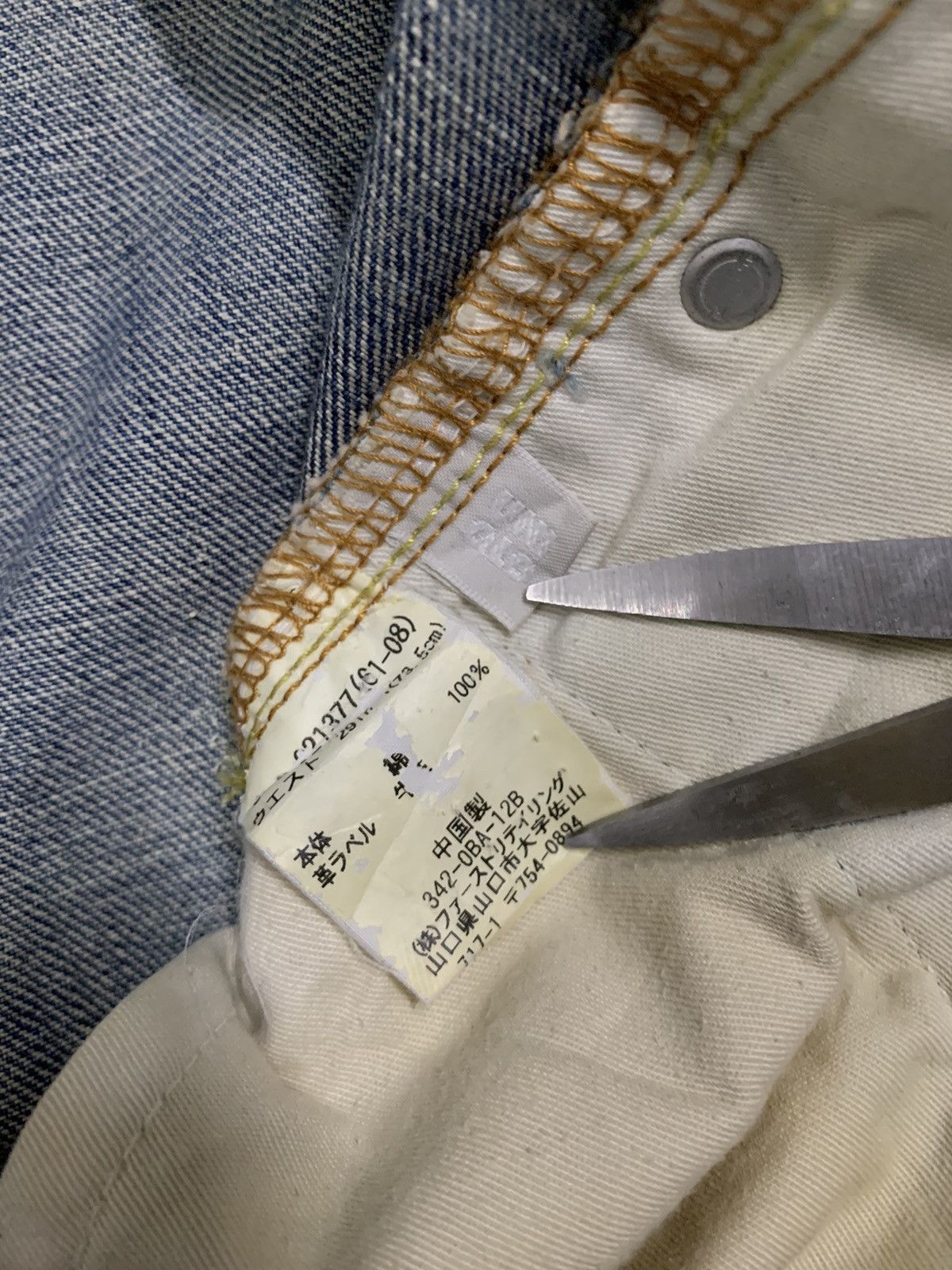Jun Takahashi Vintage Uniqlo S003 Baggy Dirt Mud Washed Distressed Jeans Size US 32 / EU 48 - 20 Thumbnail