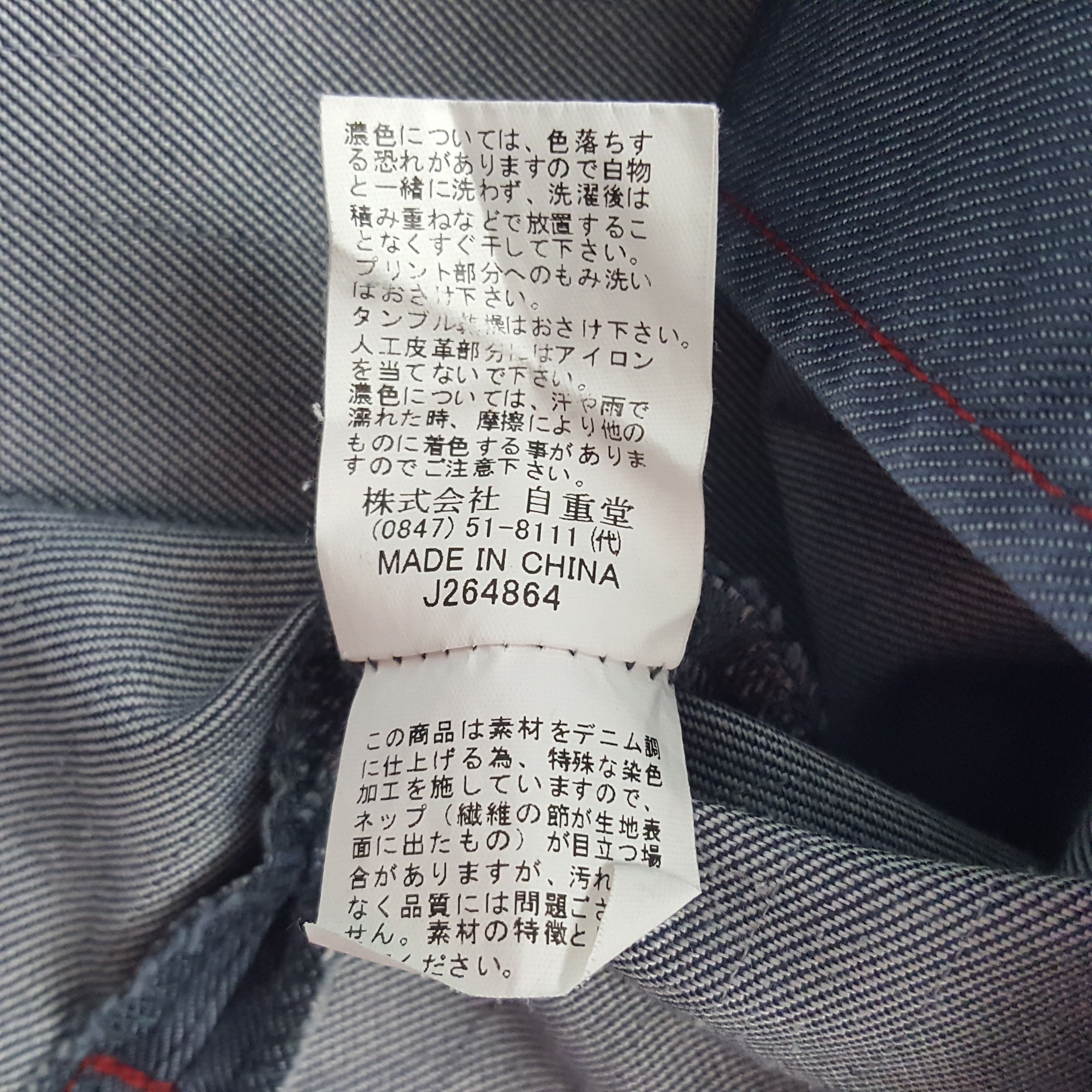 Japanese Brand × Vintage Vintage Mitsubishi RalliArt Racing Custom Uniform Jacket Size US M / EU 48-50 / 2 - 10 Thumbnail