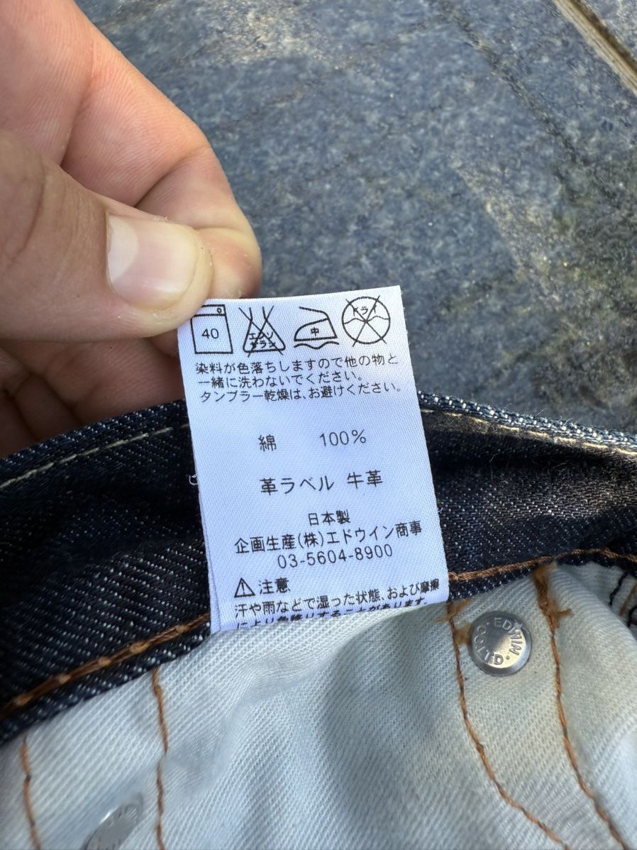 Edwin 90’s EDWIN 512 RARE MULTI LOGO Y2K RETRO JAPANESE PANTS Size US 28 / EU 44 - 11 Thumbnail
