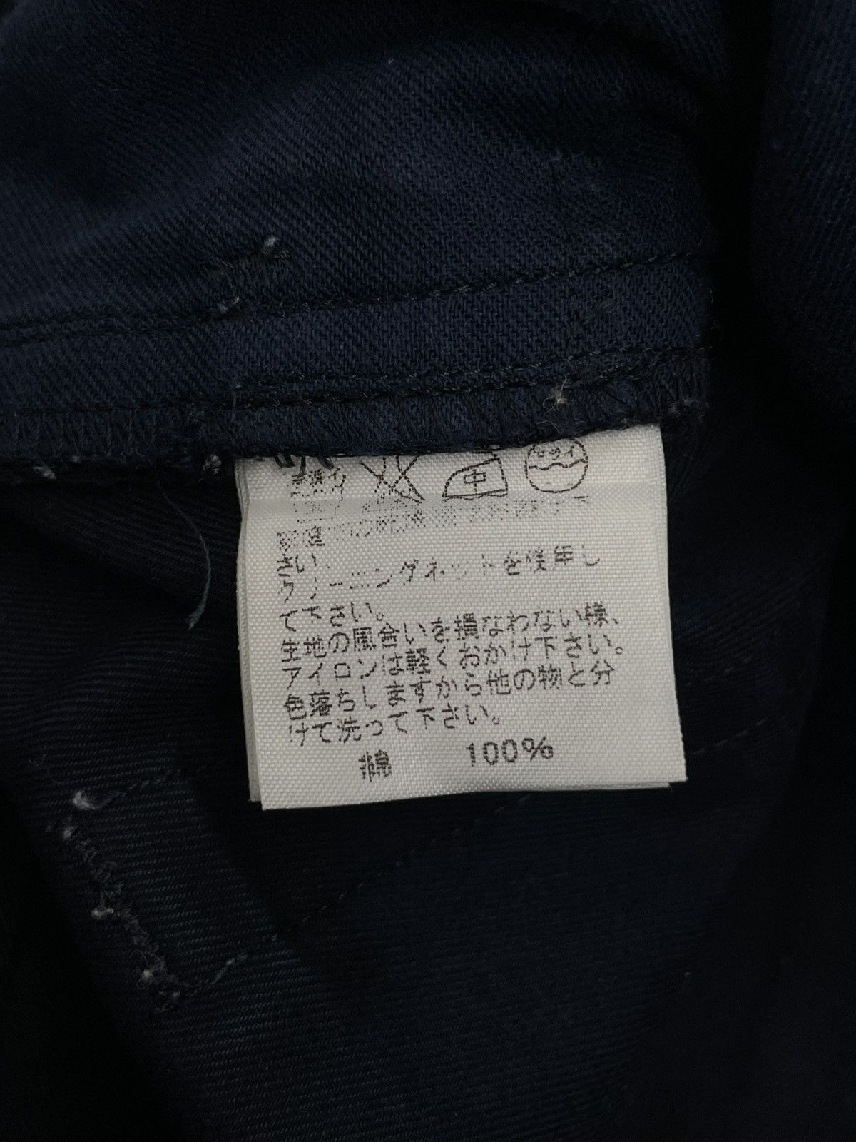 Issey Miyake Sunaokuwahara by Issey Miyake Japan Dark Blue Formal Pants Size US 29 - 15 Thumbnail