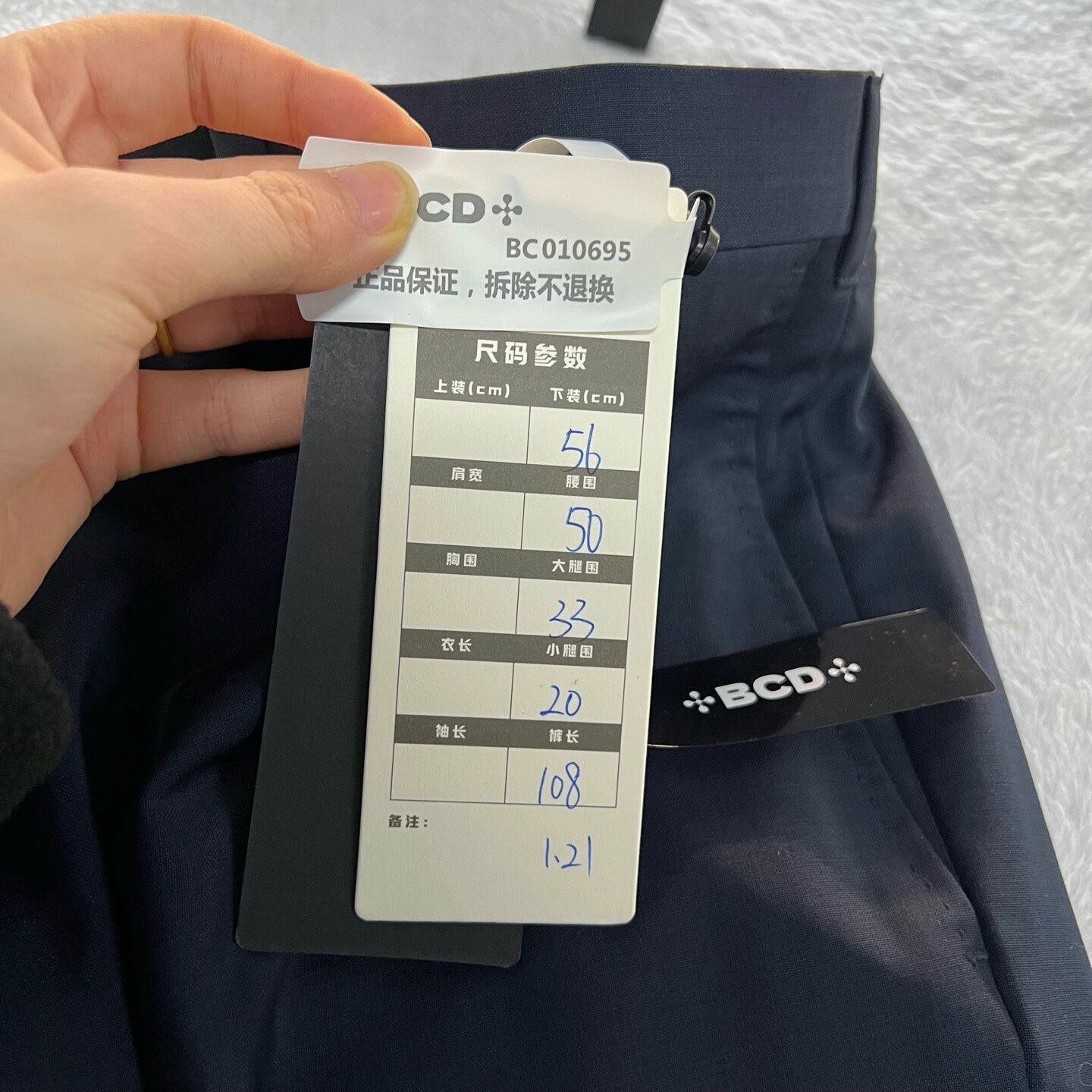 Ermenegildo Zegna Zegna Dark Blue Trousers Size 56 Size US 40 / EU 56 - 5 Thumbnail