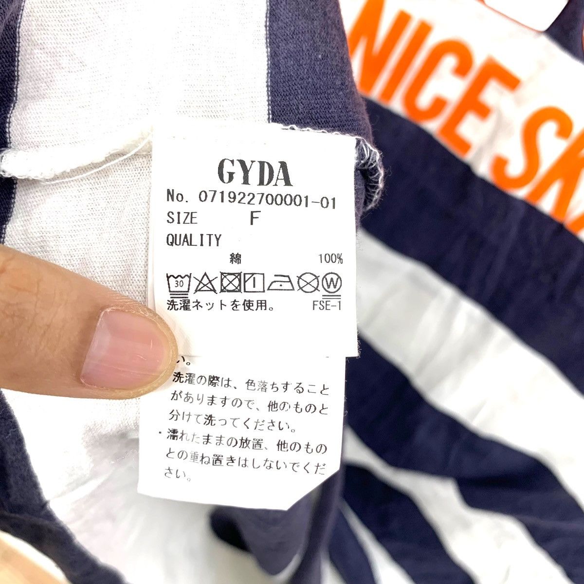 Other GYDA PEEPS VENICE Skate Park Striped Baggy Tee Shirt Size XL / US 12-14 / IT 48-50 - 5 Thumbnail