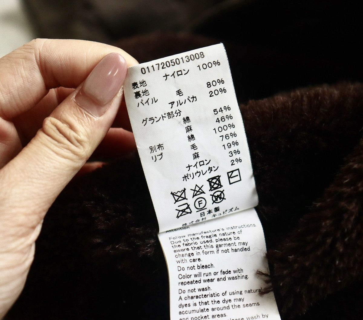 Visvim VISVIM 17AW ADMIRAL PARKA (WOOL / ALPACA) Size US S / EU 44-46 / 1 - 11 Thumbnail