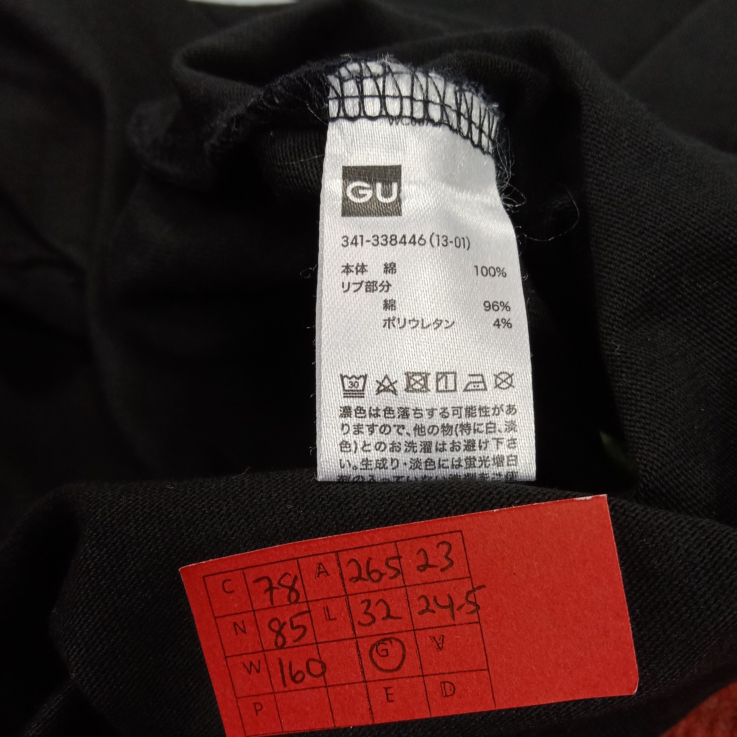 GU × Undercover × Vintage Gu X Undercover Japanese Brand Streetwear Tshirt Size US XXL / EU 58 / 5 - 9 Thumbnail