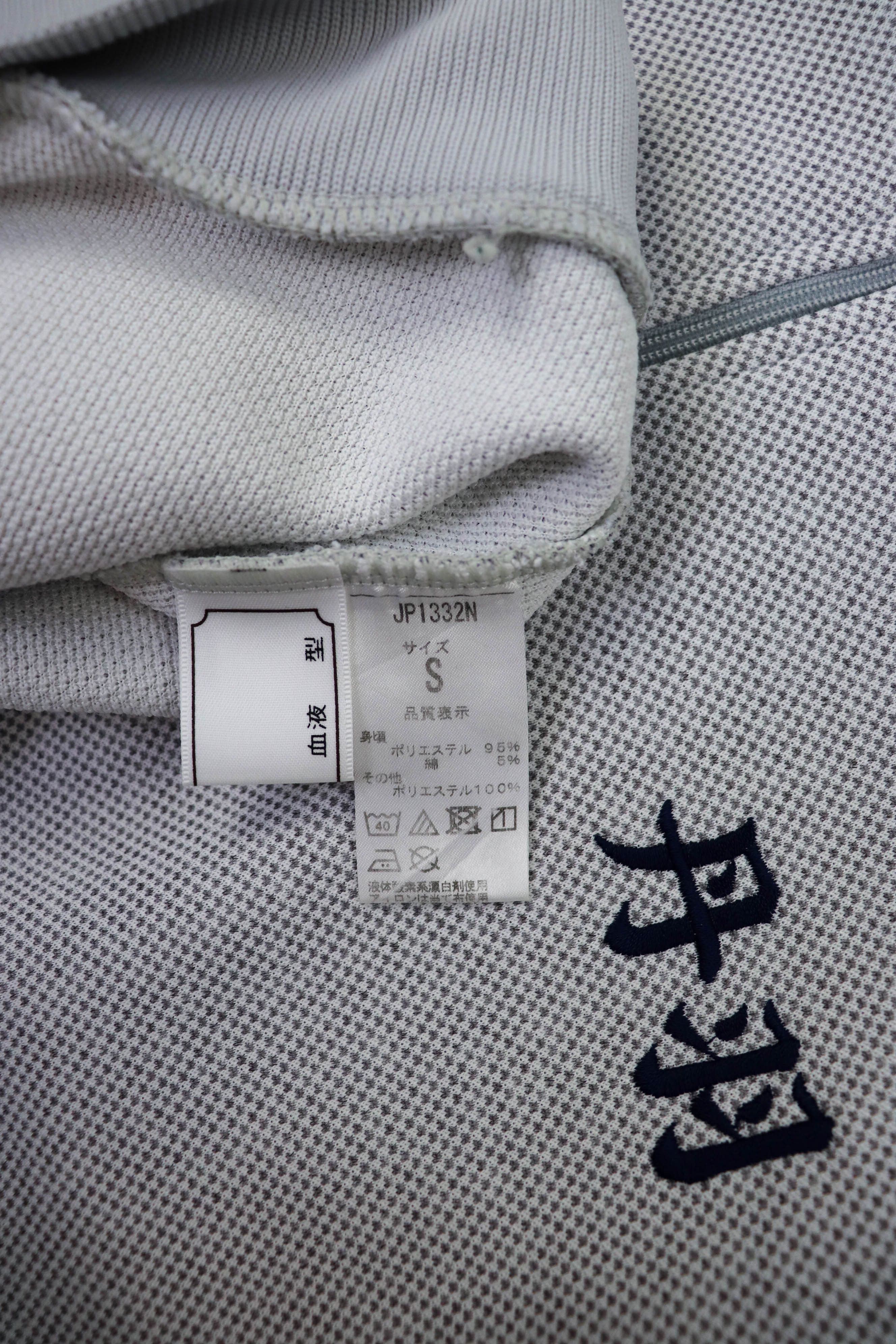 Japanese Brand Vintage Japan School Uniform Jersey Sport Track Top Pullover Size US S / EU 44-46 / 1 - 11 Thumbnail