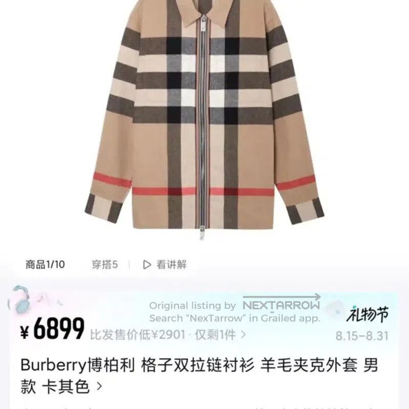 Burberry Burberry Wool Jacket in Khaki with Check Pattern. Size US XL / EU 56 / 4 - 5 Thumbnail