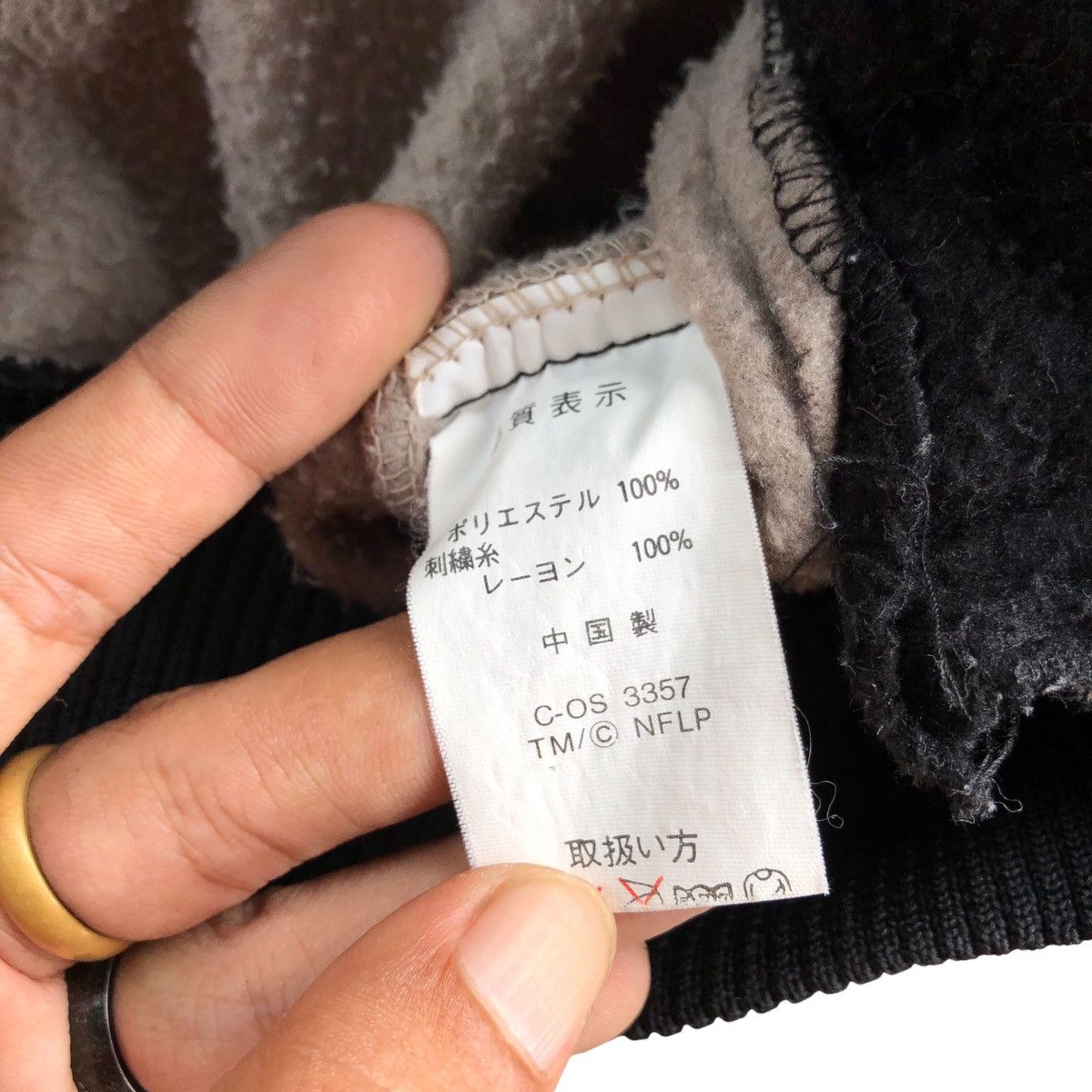 Japanese Brand × NFL Vintage NFL fleece bomber jacket Size US M / EU 48-50 / 2 - 5 Thumbnail