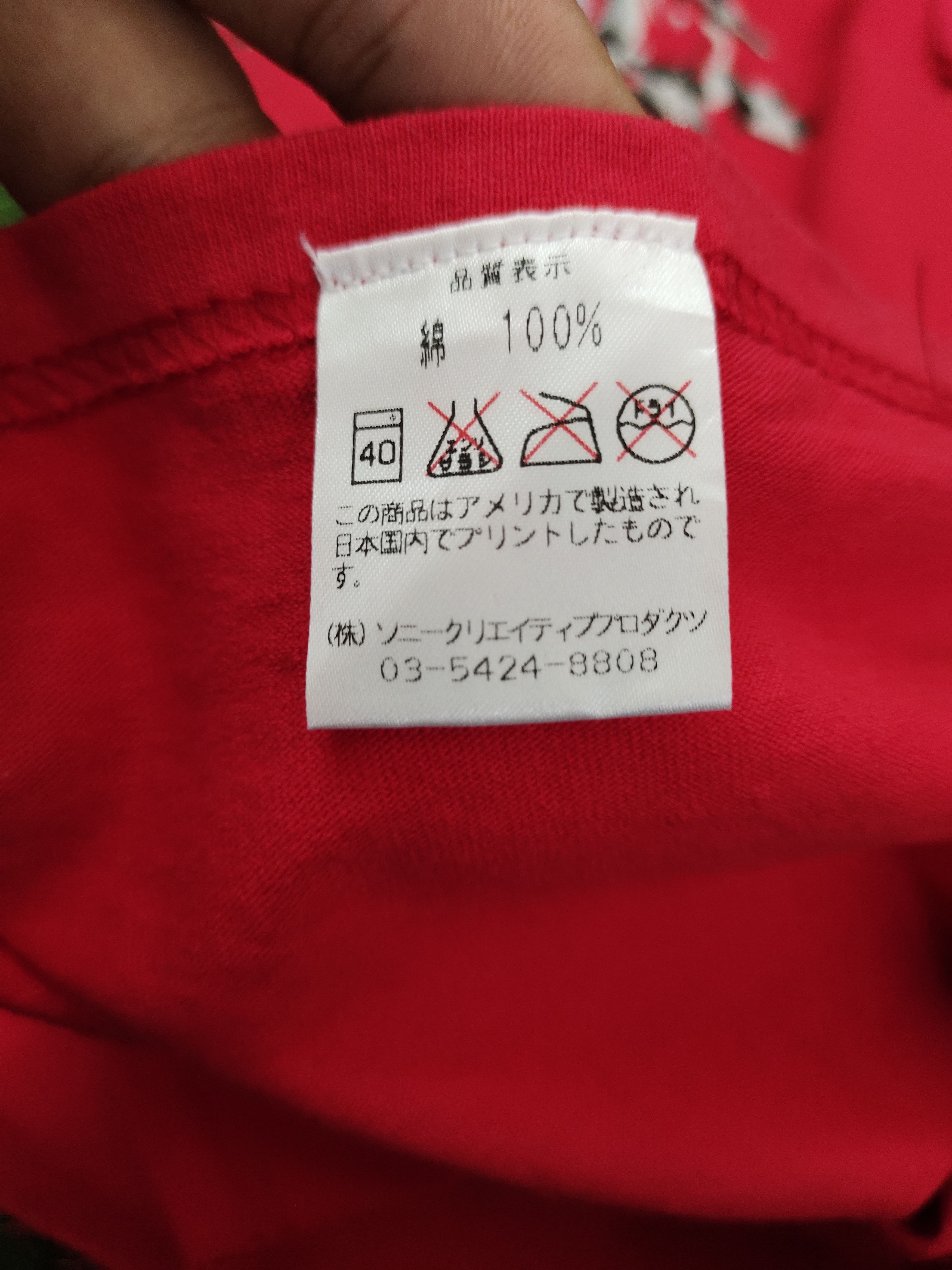 Vintage Vintage 2000s AIBO Robotic Dog By Sony Corp T-Shirt Size US L / EU 52-54 / 3 - 11 Thumbnail