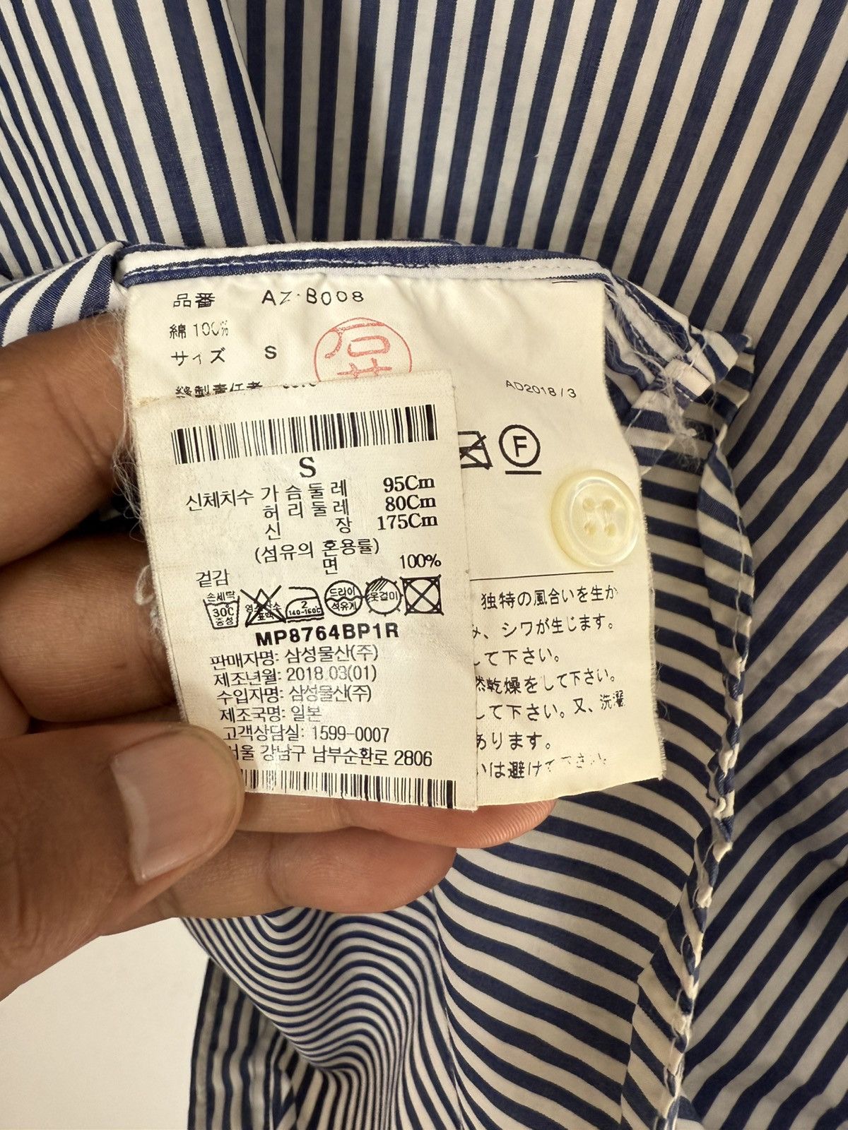 Comme des Garcons Homme Plus COMME DES GARCONS PLAY STRIPE BUTTON UP BLACK LOVE EMOJI Size S / US 4 / IT 40 - 6 Thumbnail