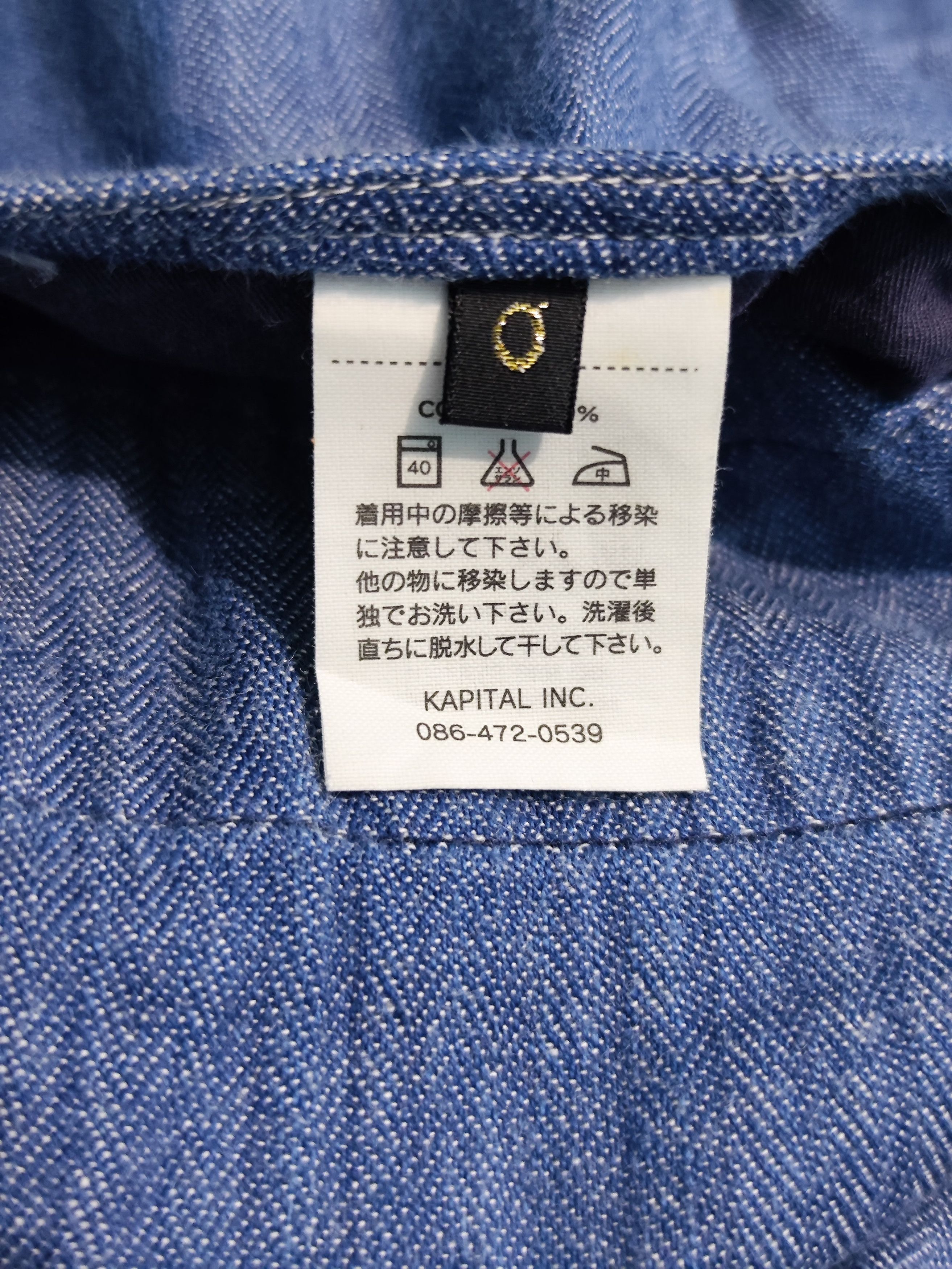 Kapital Kapital Breasted Sailor Indigo Denim Jacket Size US S / EU 44-46 / 1 - 7 Thumbnail