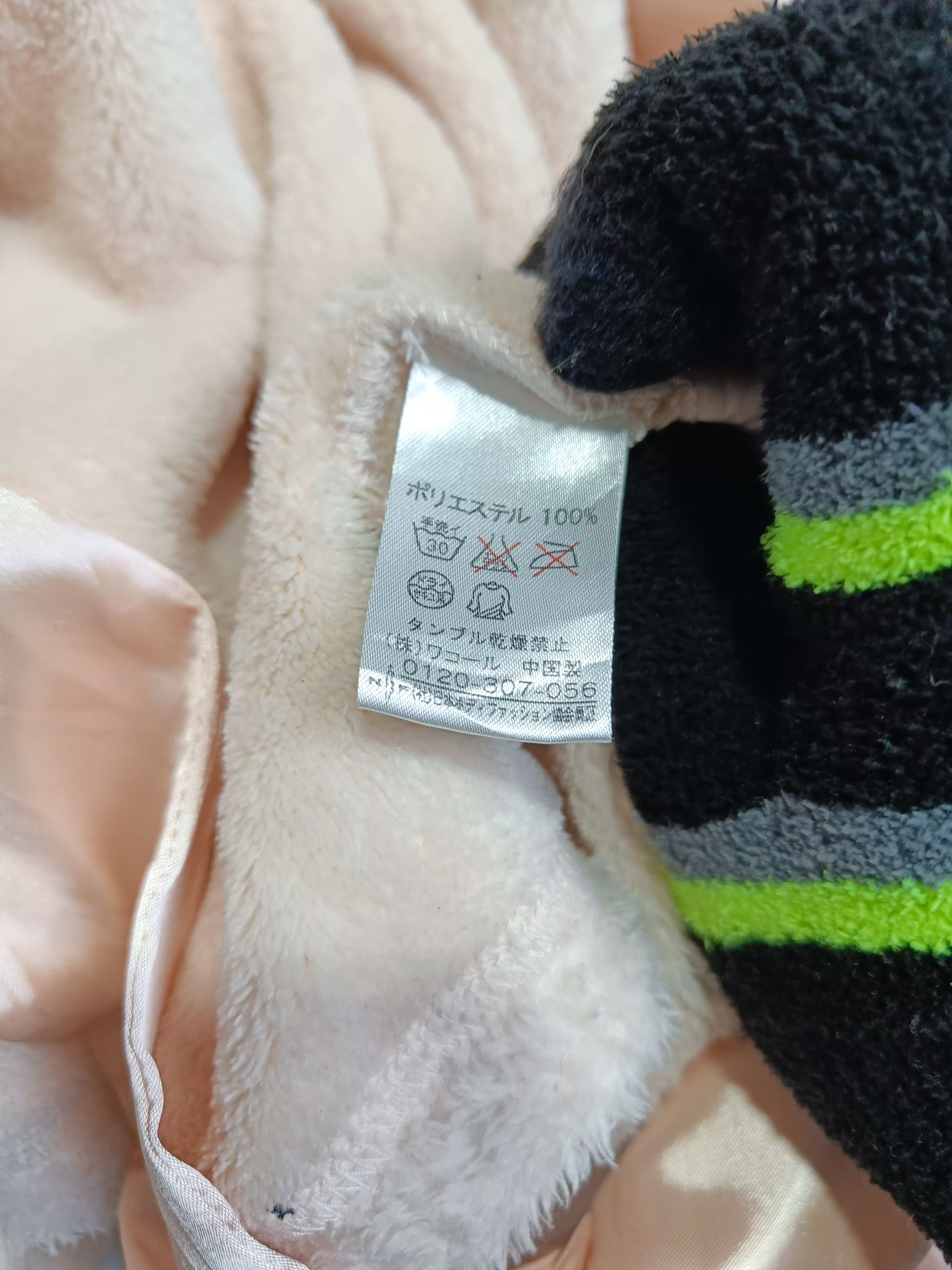 Tsumori Chisato TSUMORI CHISATO SLEEP Fluffy Soft Cozy Intimates & Sleepwear Size M / US 6-8 / IT 42-44 - 14 Thumbnail