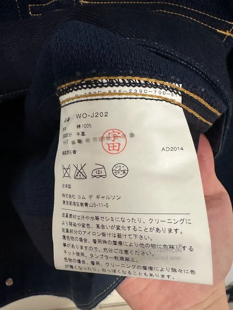 Junya Watanabe Junya Watanabe Denim Jacket Size S / US 4 / IT 40 - 6 Thumbnail