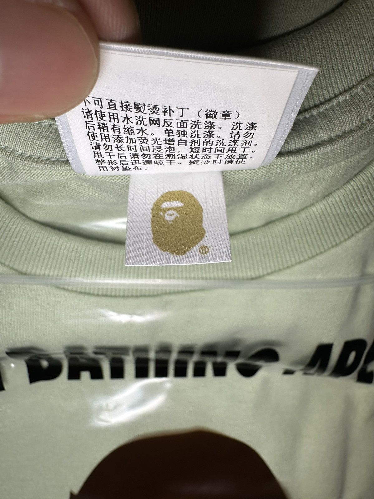 Bape Rare BAPE Green College Tee Size US XXL / EU 58 / 5 - 3 Thumbnail