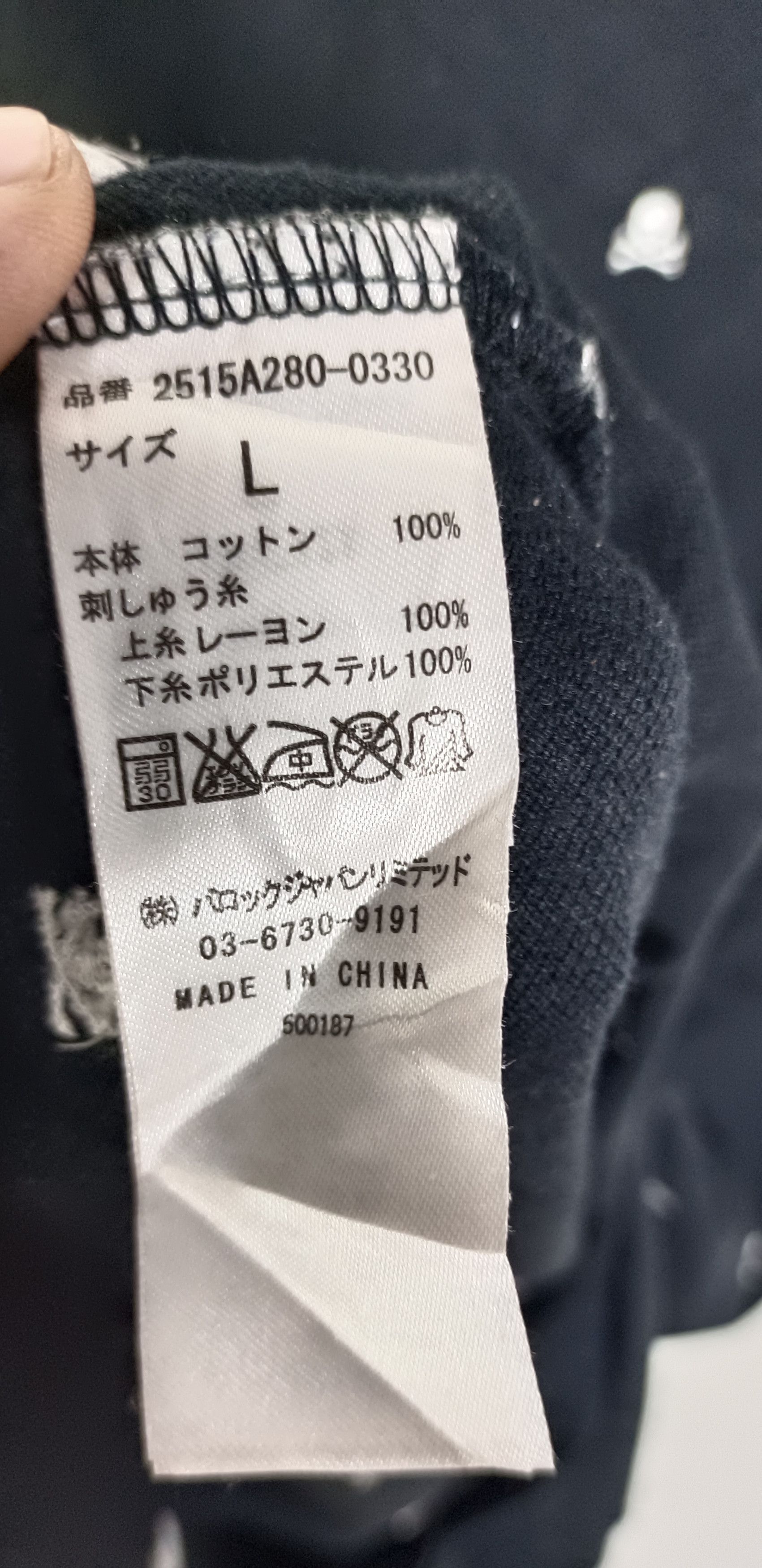 If Six Was Nine × MOUSSY Rare🔥 Over Print Skull Azul By Moussy Size US M / EU 48-50 / 2 - 7 Thumbnail