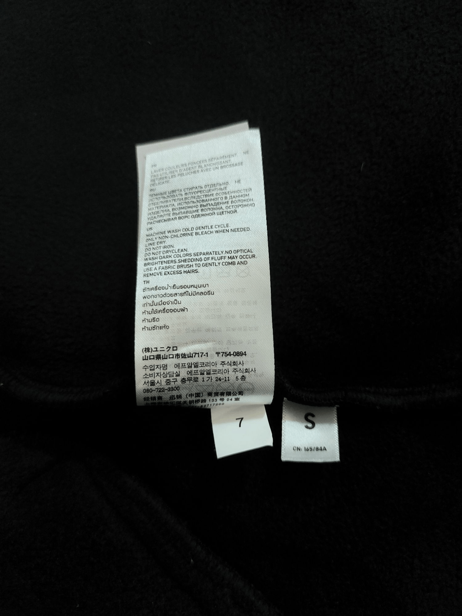Undercover Uniqlo Undercover Sherpa Fleece Jacket Size US S / EU 44-46 / 1 - 22 Thumbnail