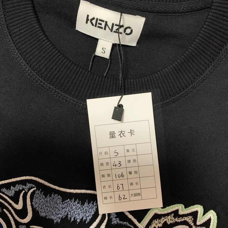 Kenzo KENZO Men's black tiger head sweatshirt Size US S / EU 44-46 / 1 - 5 Thumbnail