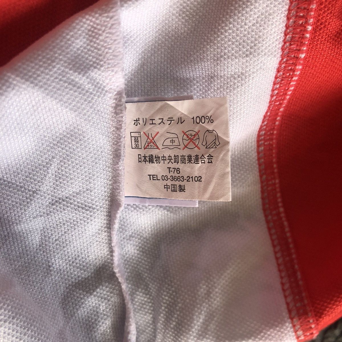 Coca Cola × Vintage 2002 fifa world cup x coca cola korea japan jersey Size US L / EU 52-54 / 3 - 5 Thumbnail