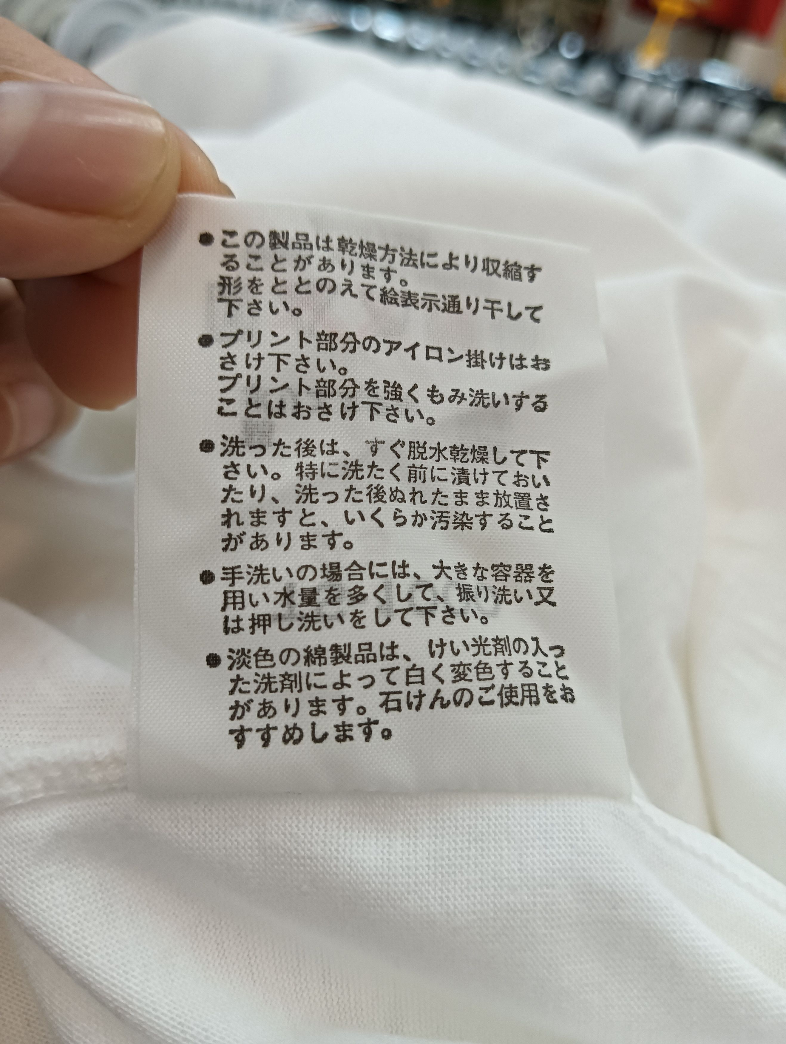 Japanese Brand × Vintage SUNTORY Sports Drink x NCAA Size US S / EU 44-46 / 1 - 8 Thumbnail