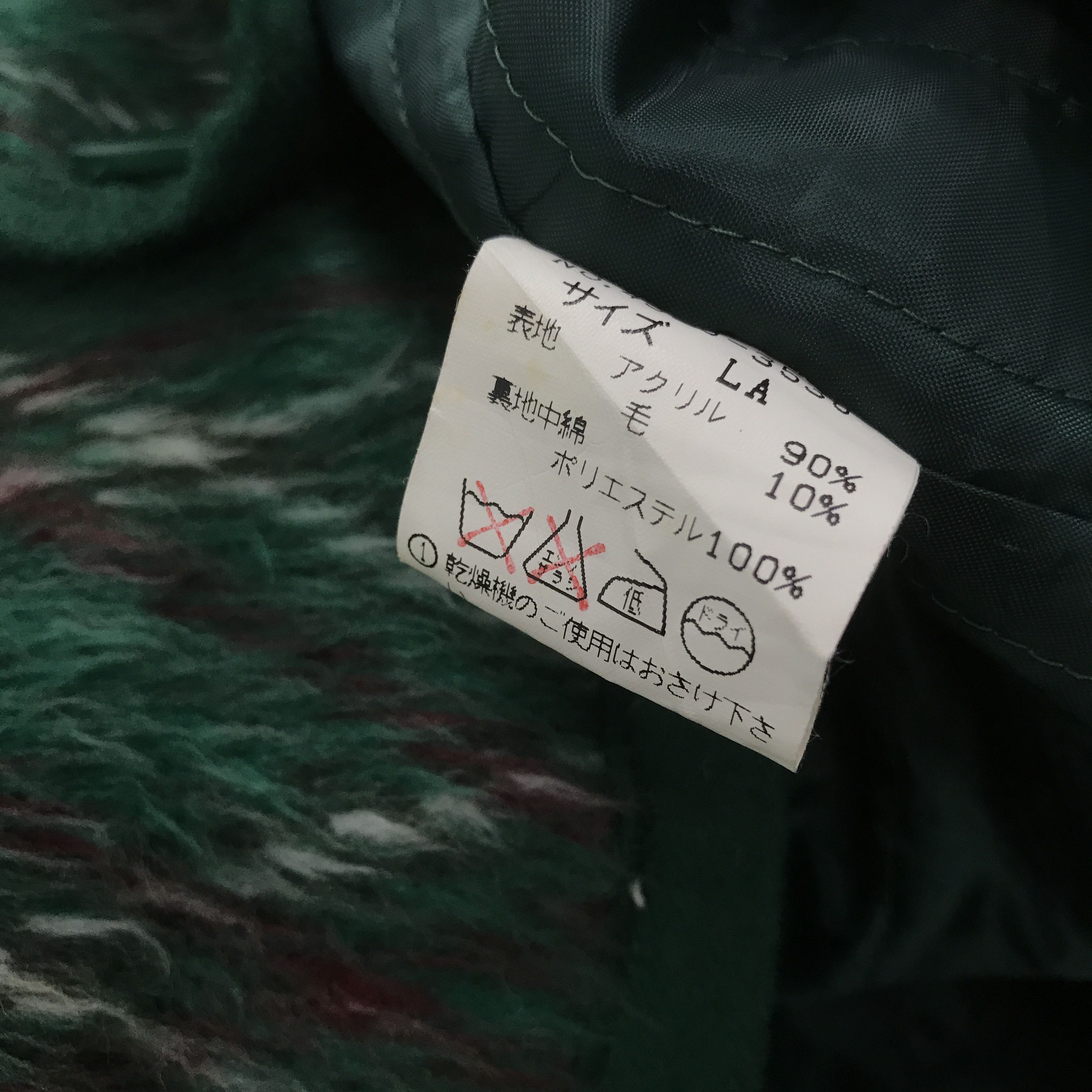 Lacoste Rare Lacoste Wool Vest Shirt Size US L / EU 52-54 / 3 - 8 Thumbnail