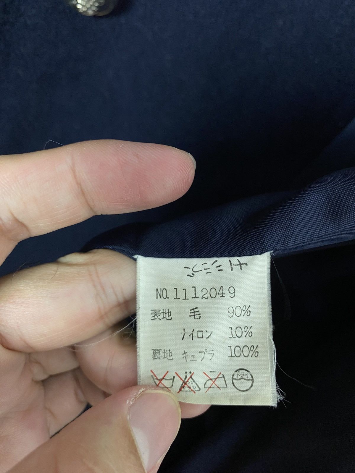 45rpm Rare‼️ Vintage 45rpm Pea Coat Double Breasted Made in Japan Size US M / EU 48-50 / 2 - 6 Thumbnail