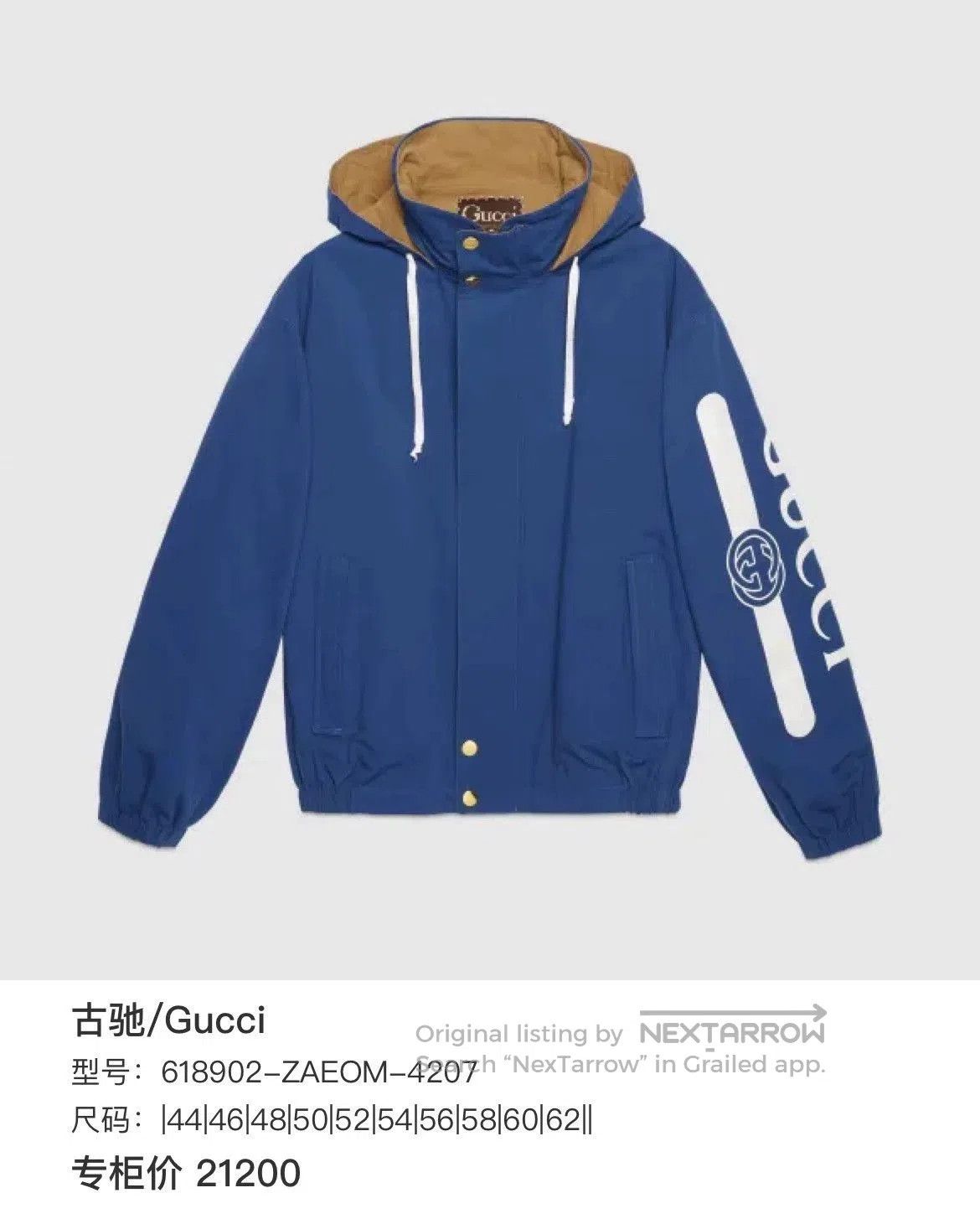 Gucci gucci reversible logo print jacket size 44. Size US M / EU 48-50 / 2 - 7 Thumbnail