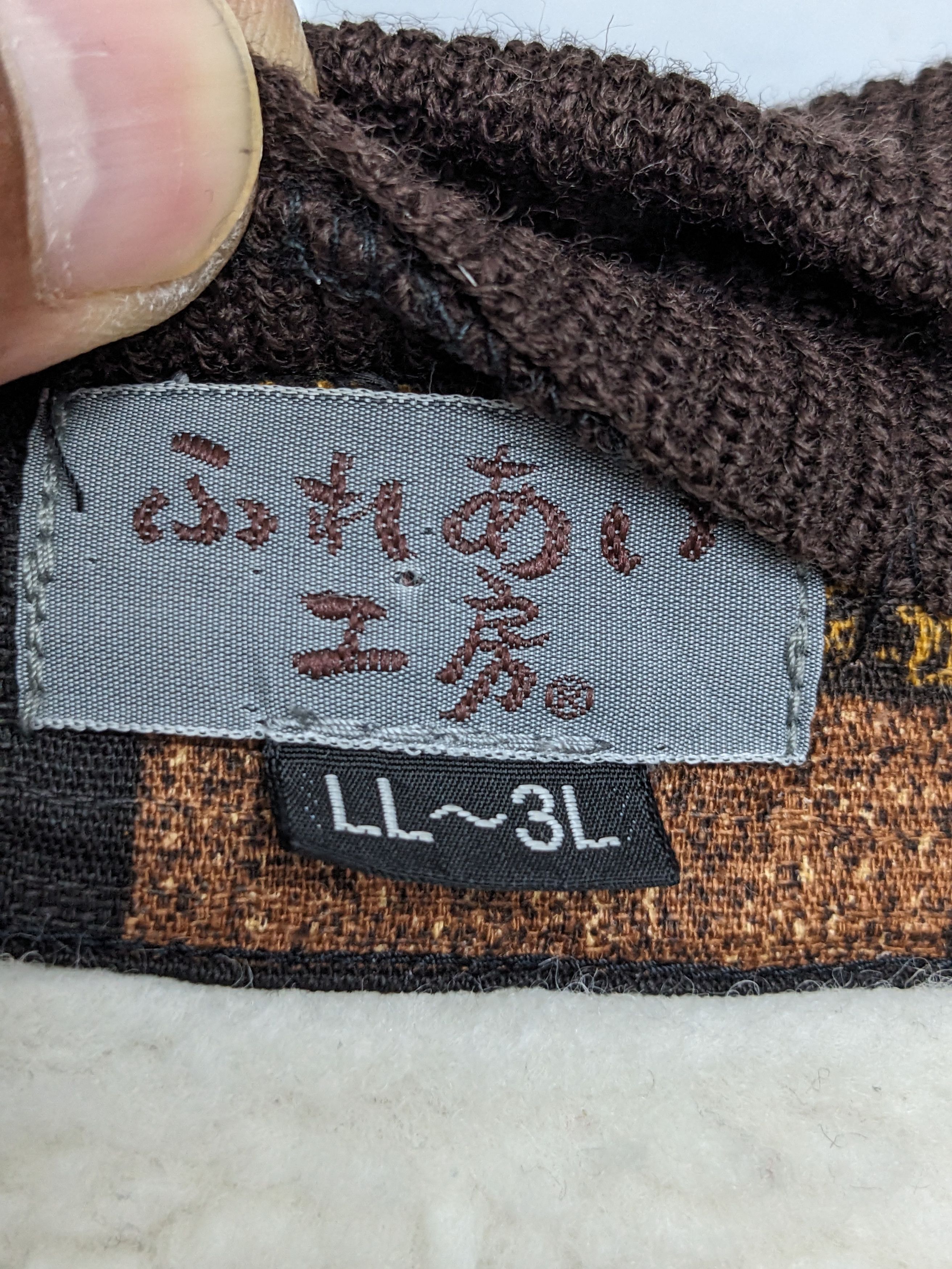 Designer JAPANESE DESIGNER SHERPA INPIRED KAPITAL DESIGN Size US XL / EU 56 / 4 - 12 Thumbnail