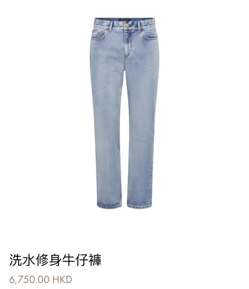 Louis Vuitton Louis Vuitton blue washed slim denim jeans 30 Size US 30 / EU 46 - 1 Thumbnail