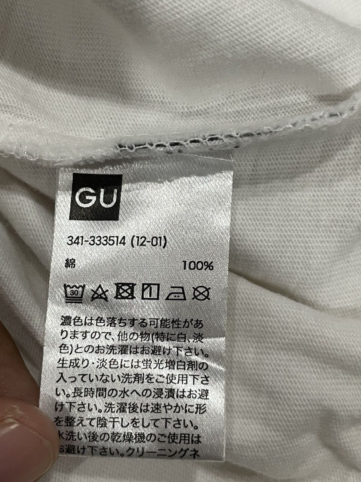 GU × Undercover GU X Undercover Tshirt Size US S / EU 44-46 / 1 - 4 Thumbnail