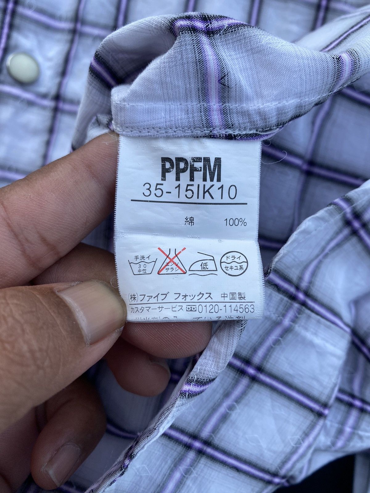 PPFM Rare PPFM Checkered Buttons Up Shirt Size US S / EU 44-46 / 1 - 12 Thumbnail
