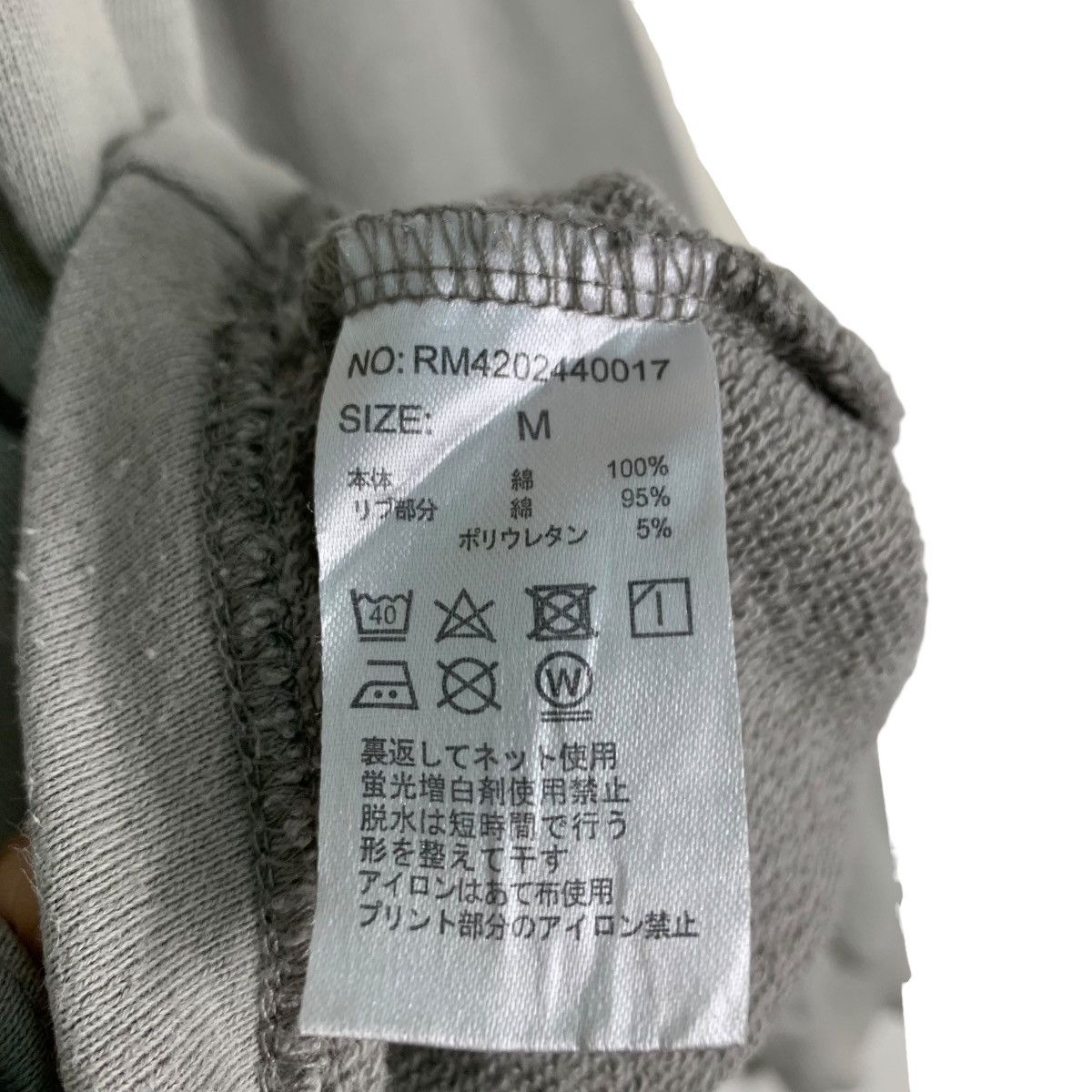 Japanese Brand RAG MACHINE Sweatshirts #0615-C29 Size US M / EU 48-50 / 2 - 11 Thumbnail