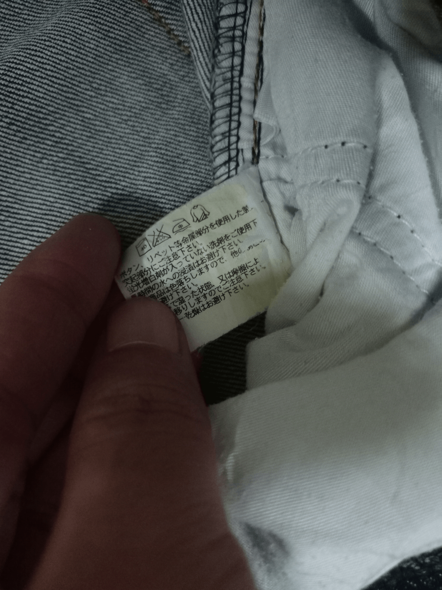 Japanese Brand × Uniqlo Vintage Japanese Uniqlo Distressed Flare Jeans 30x29 Size US 30 / EU 46 - 12 Thumbnail
