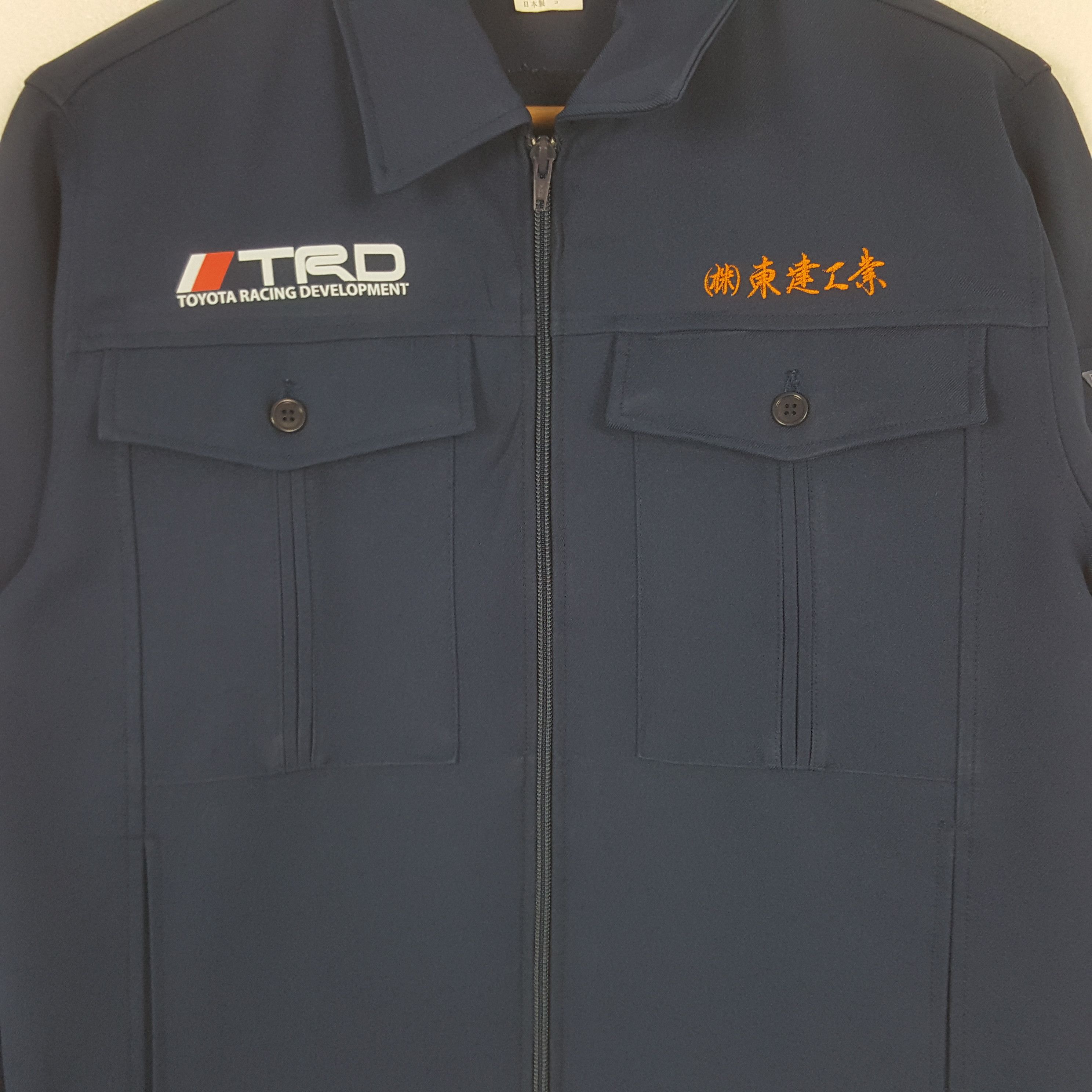 Japanese Brand × Vintage Vintage Toyota Racing Development TRD Custom Jacket C284N12 Size US S / EU 44-46 / 1 - 4 Thumbnail