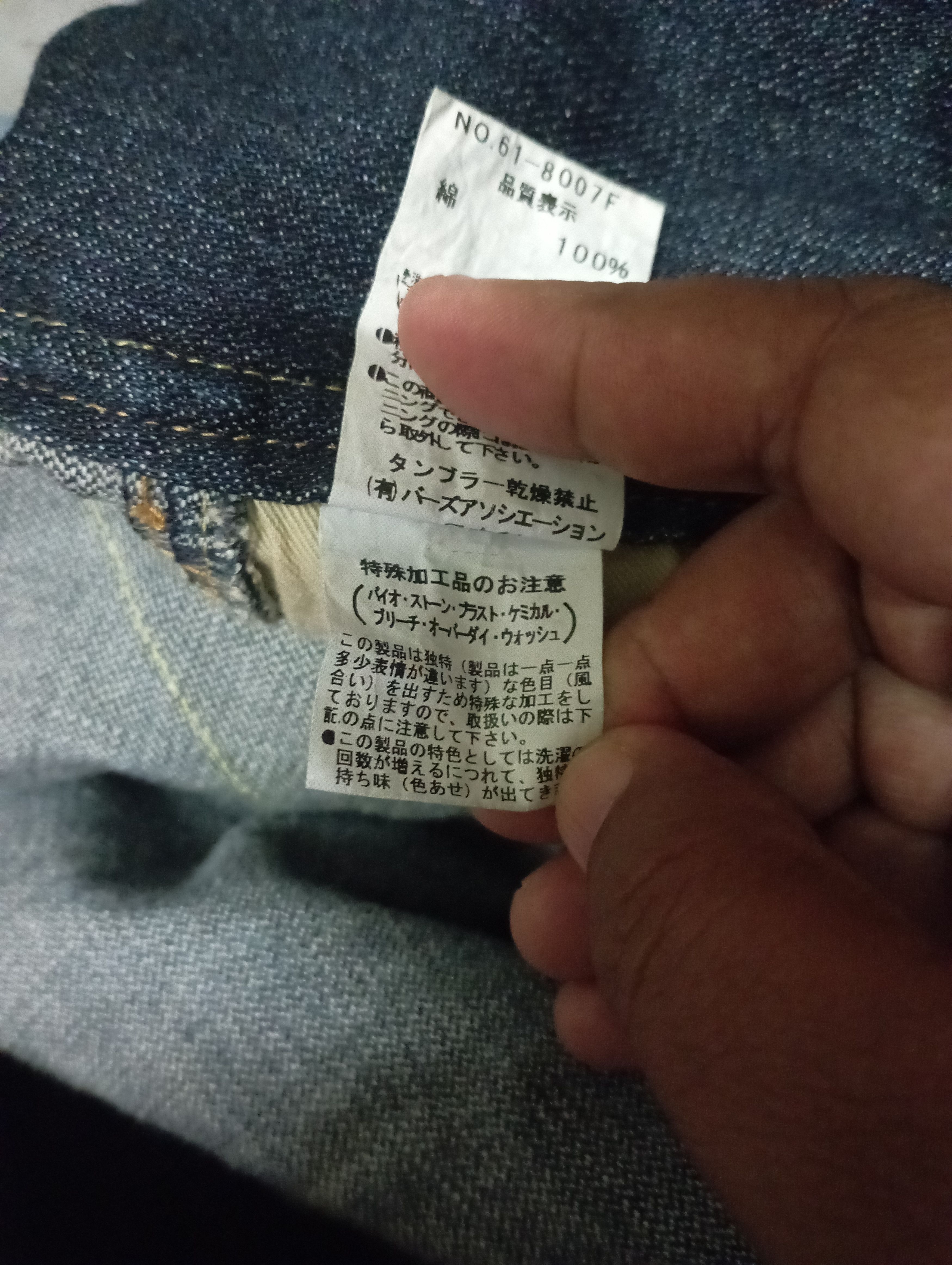 PPFM Made In Japan Smork Skinny Punk Stone Wash Claws Jeans Size US 30 / EU 46 - 11 Thumbnail