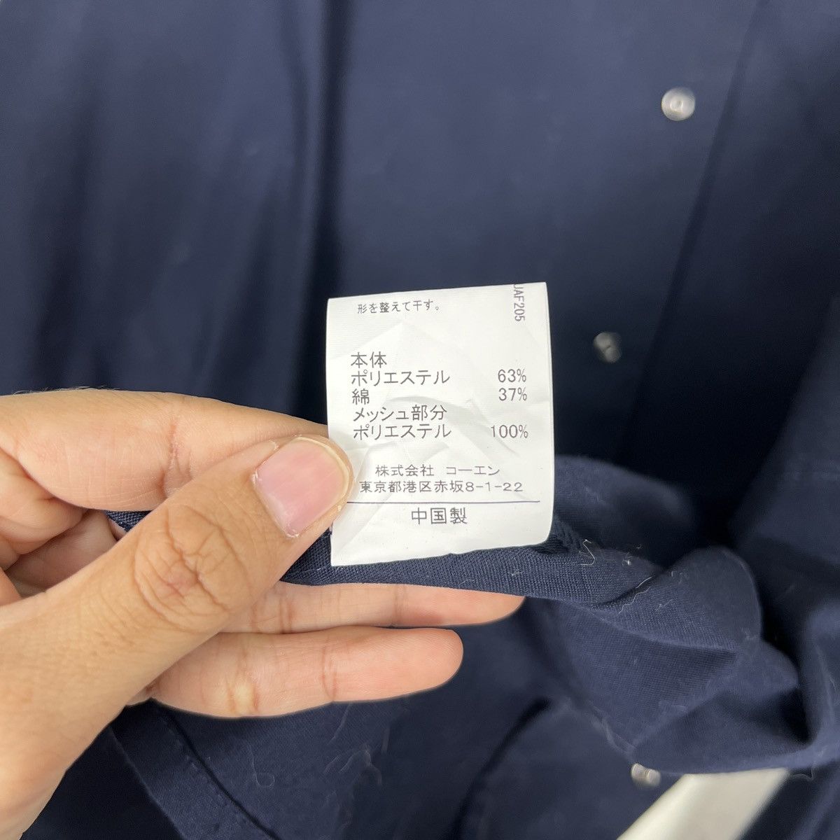 Japanese Brand 🔥 COEN TOKYO JAPAN SHIRTS JACKET Size US M / EU 48-50 / 2 - 17 Thumbnail
