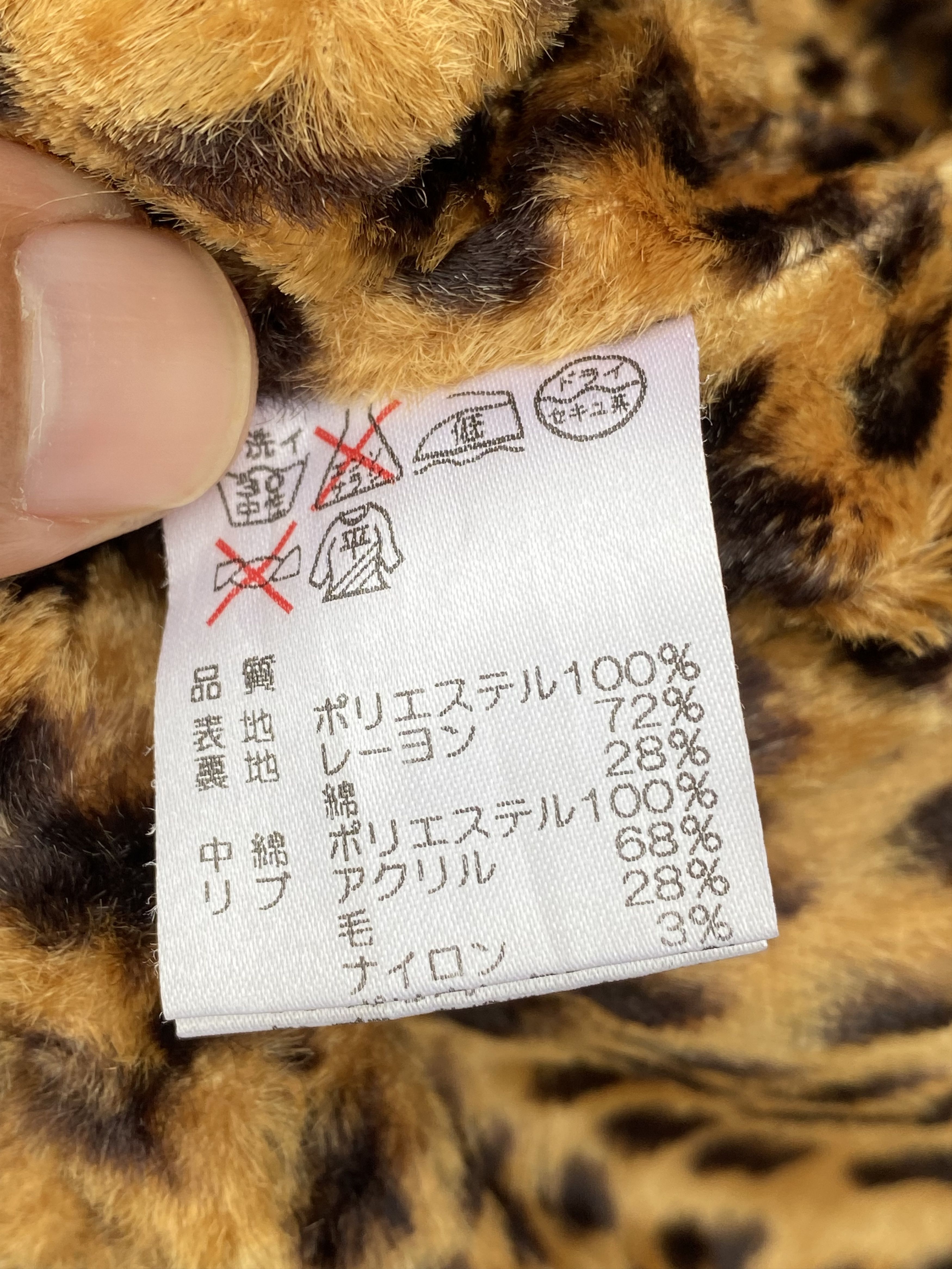 Seditionaries Chubby Gang Tokyo baby rockers sun faded leopard puffer vest Size S / US 4 / IT 40 - 9 Thumbnail
