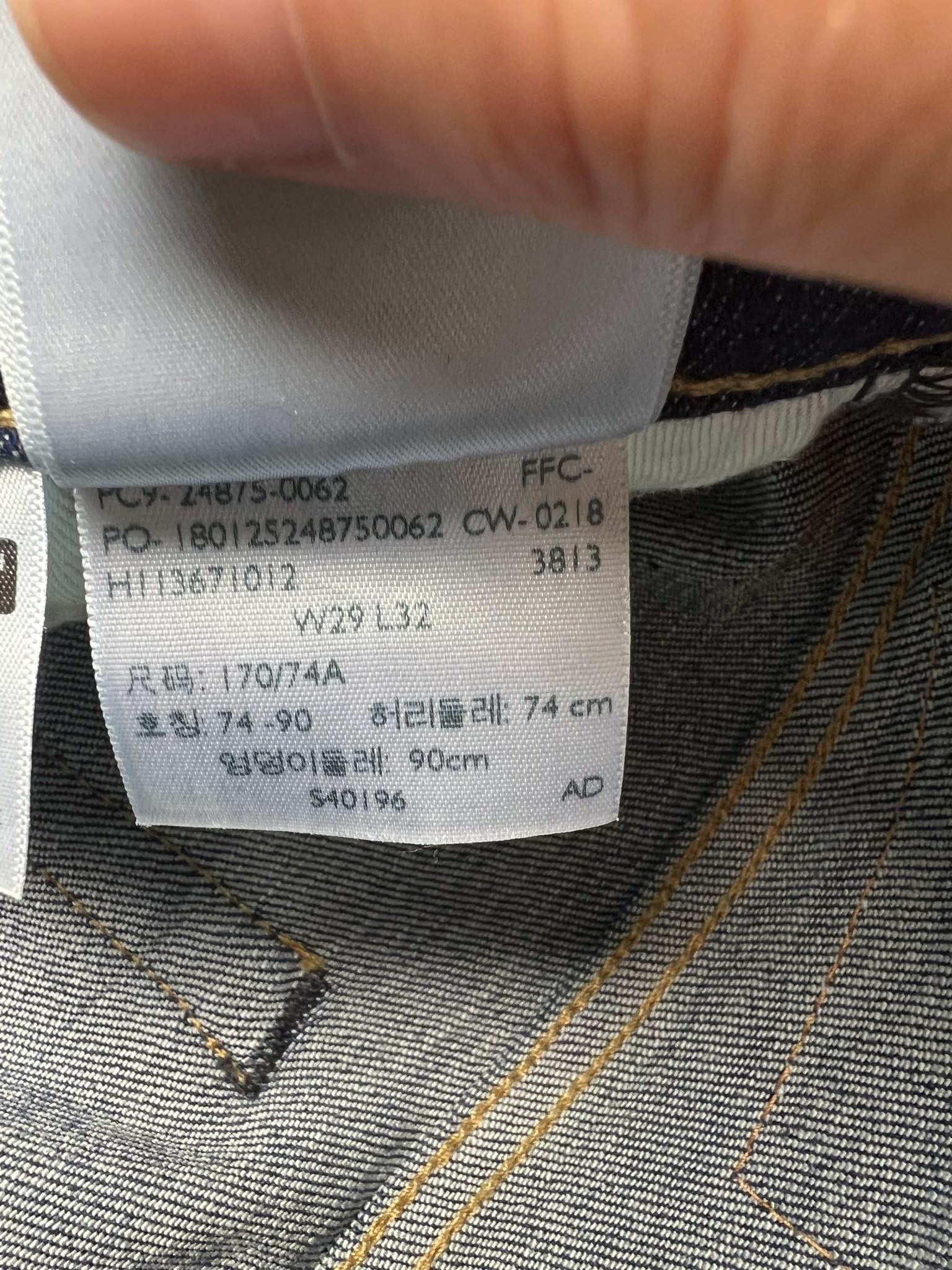 Levi's Levi's 519 denim pants Size US 32 / EU 48 - 4 Thumbnail