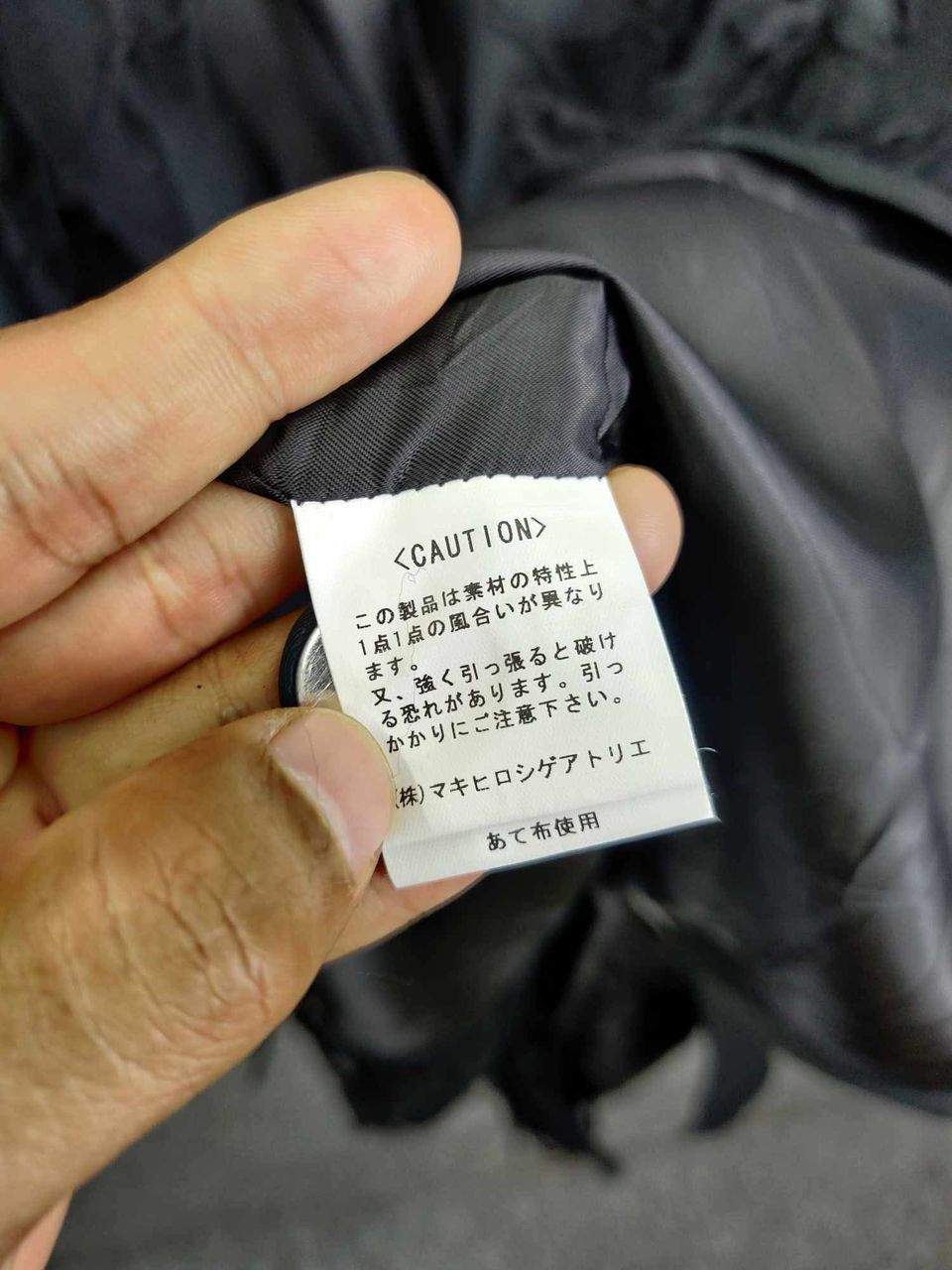 gomme Gomme Homme Maki Hiroshige Atelier Frayed Jacquard Jacket Size US M / EU 48-50 / 2 - 11 Thumbnail