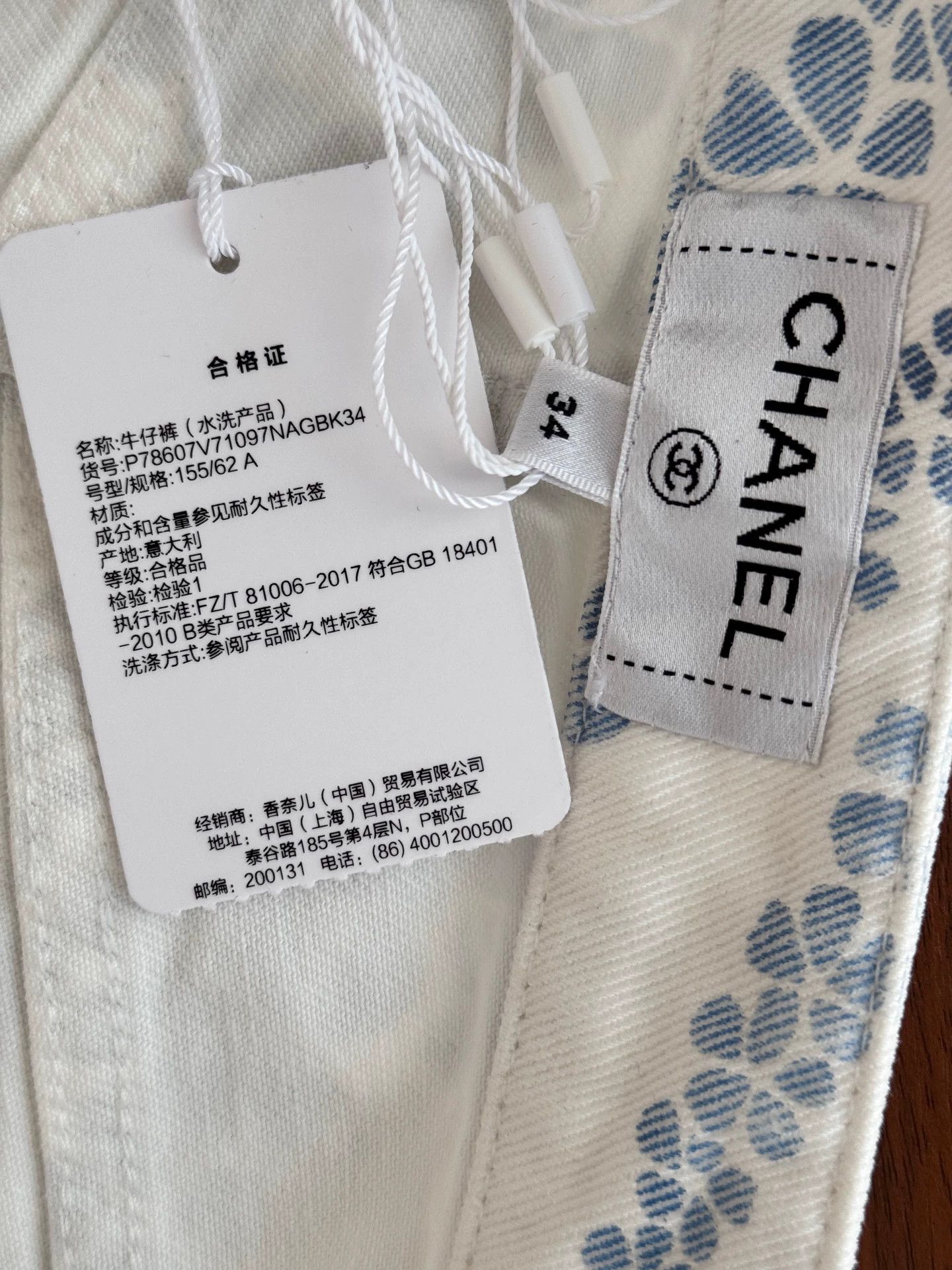 Chanel Chanel 25M Coco Beach Print Denim Short 34 Size 25" / US 0 / IT 36 - 8 Thumbnail