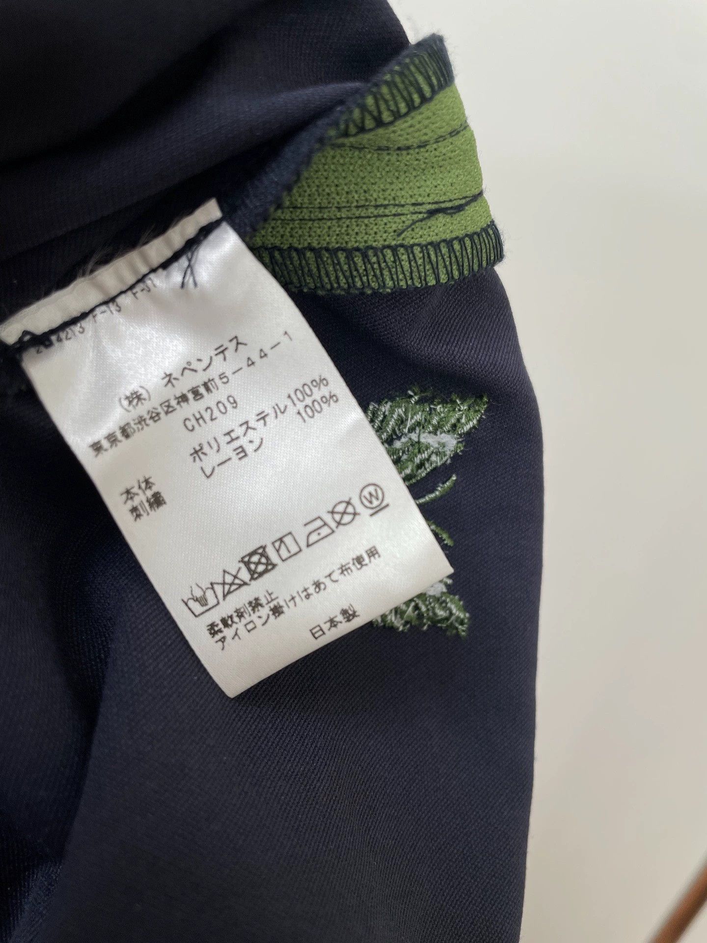 Needles NEEDLES Butterfly Pants Black w/ Green Stripes M Japan Size US 32 / EU 48 - 5 Thumbnail