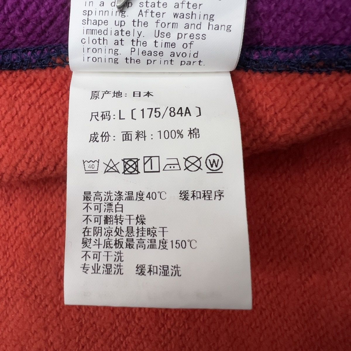 Bape Bape Multicolor Mix Crazy Camo Shark Full Zip Hoodie Size US L / EU 52-54 / 3 - 11 Thumbnail