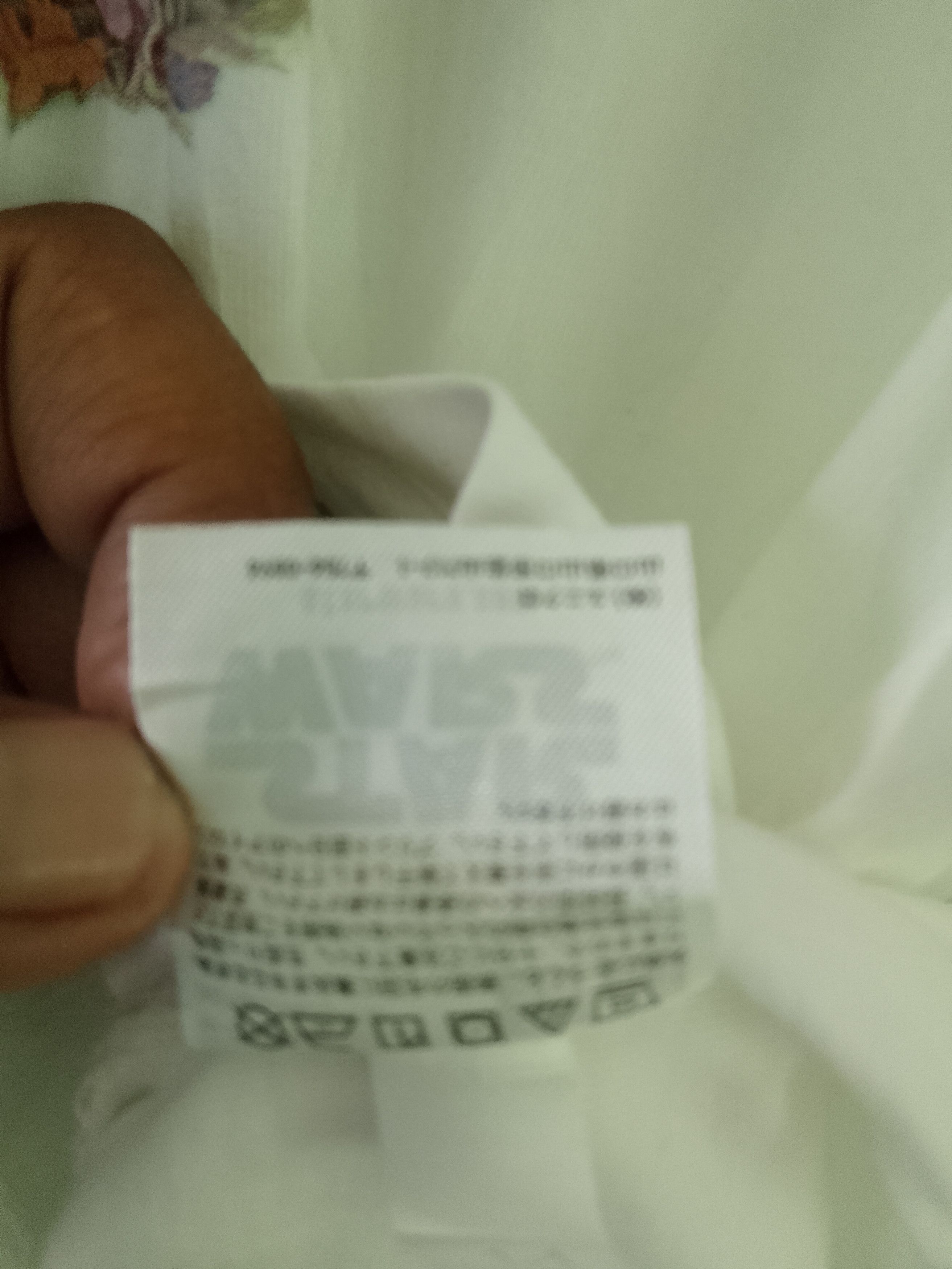 Uniqlo Uniqlo x Star wars x Jun Takahashi Size US M / EU 48-50 / 2 - 10 Thumbnail