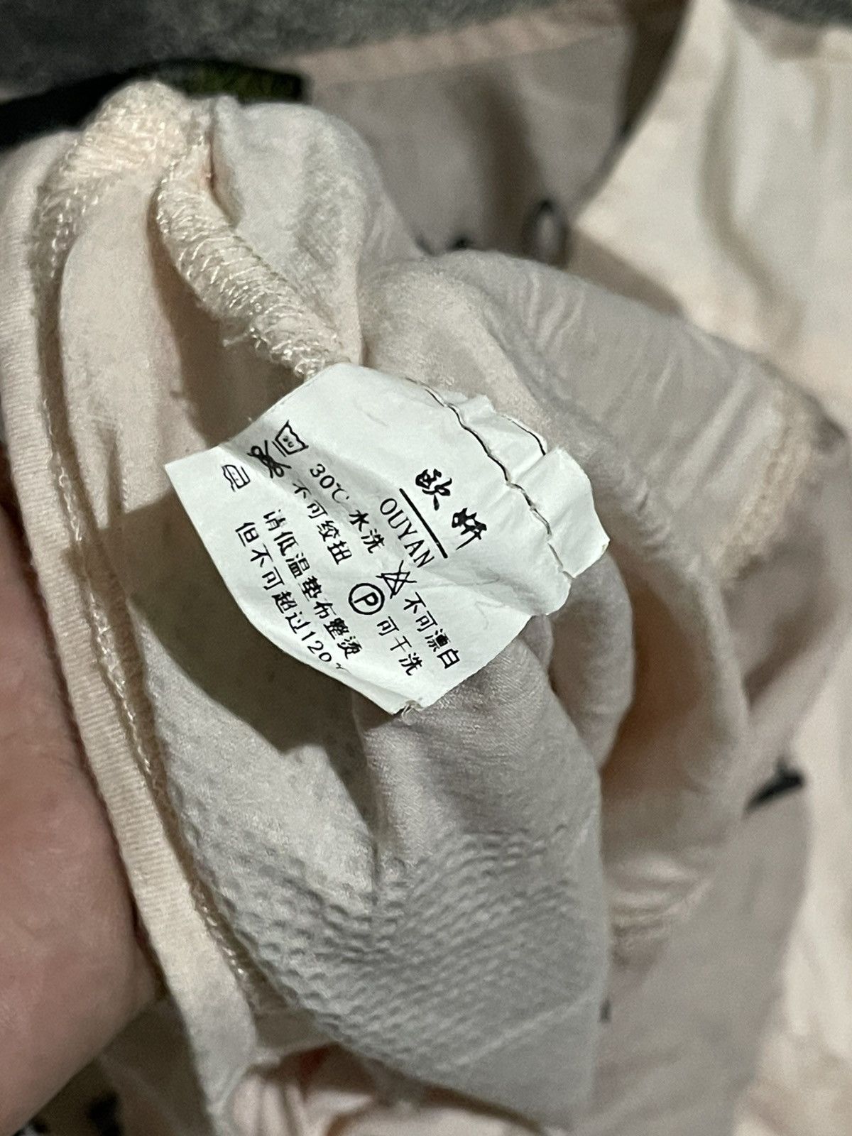 Japanese Brand Y2K Ouyan If Six Was Nine Style Poem T Shirt Size US S / EU 44-46 / 1 - 10 Thumbnail