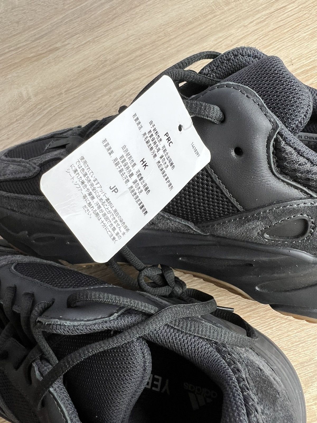 Adidas us yeezy 700 yamaha hotsell