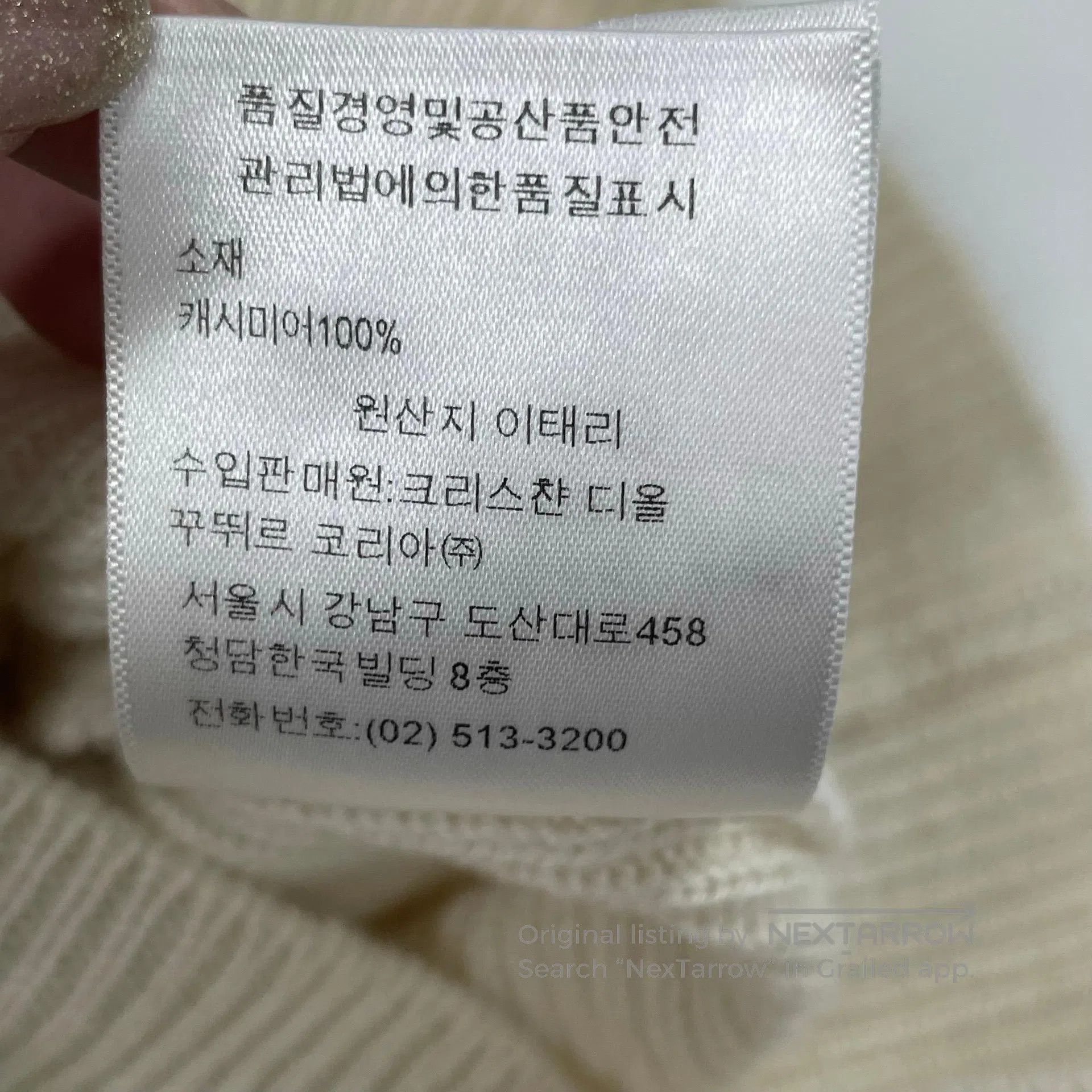 Dior Dior Ivory Bee Embroidered Cashmere Sleeveless Knit Top| Size XXS / US 00 / IT 34 - 9 Thumbnail