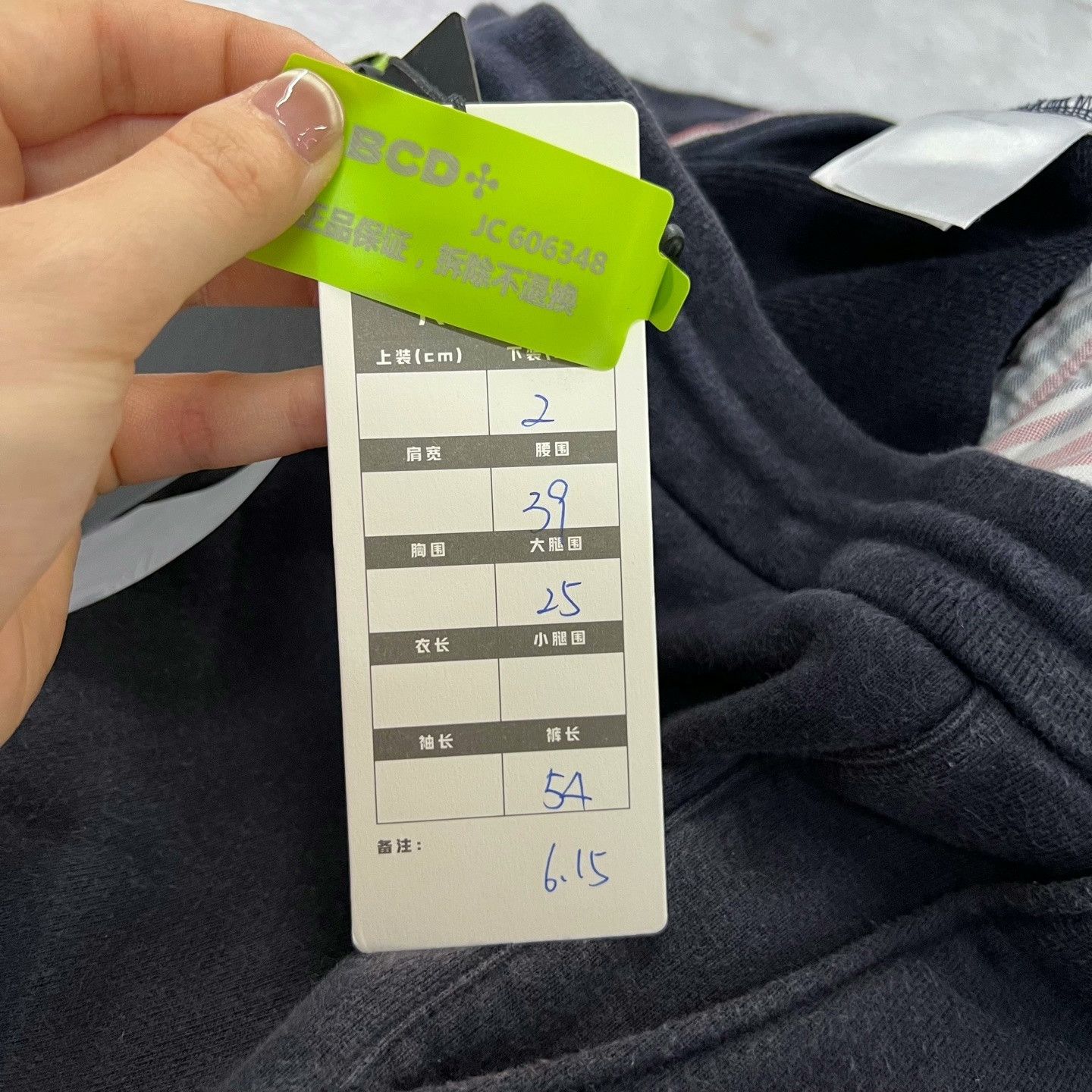 Thom Browne Thom Browne Navy Four-Stripe Drawstring Shorts Size US 26 / EU 42 - 4 Thumbnail