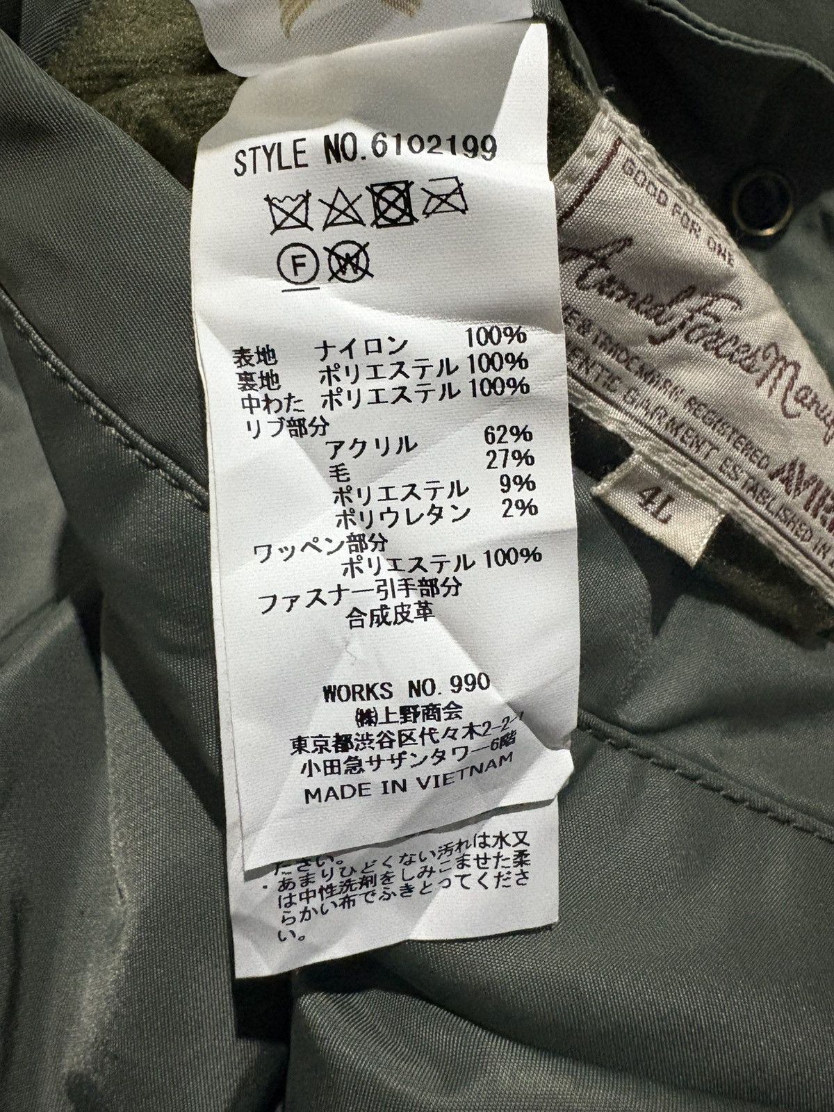 Avirex Vintage Avirex AVIREX USA script Bomber Jacket Army green Size US XXL / EU 58 / 5 - 9 Thumbnail