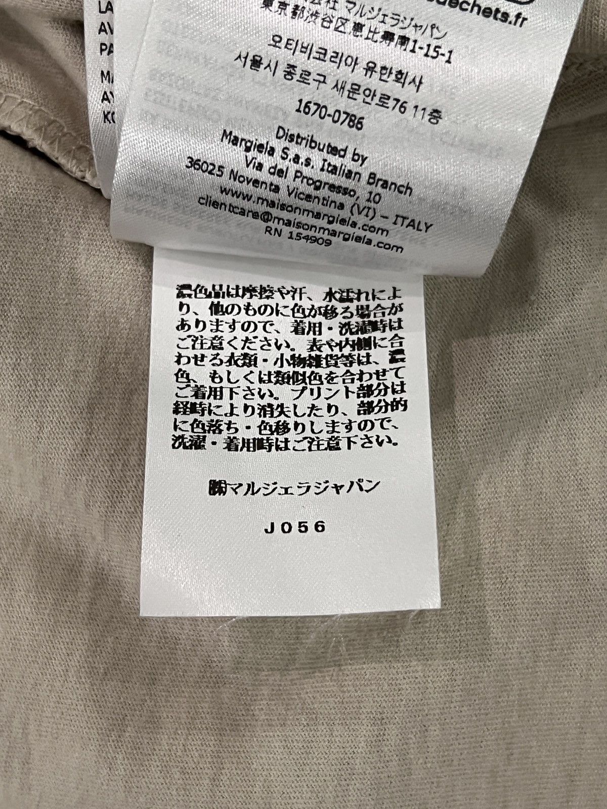 Maison Margiela Maison Margiela SS26 Graffiti Logo T-Shirt Size US XL / EU 56 / 4 - 17 Thumbnail